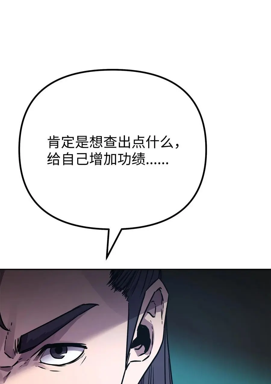 98 突破口 第82页