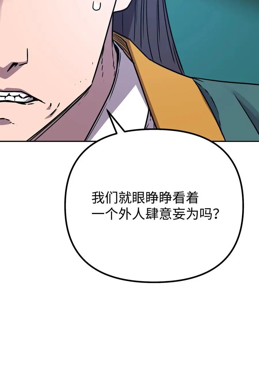 98 突破口 第83页