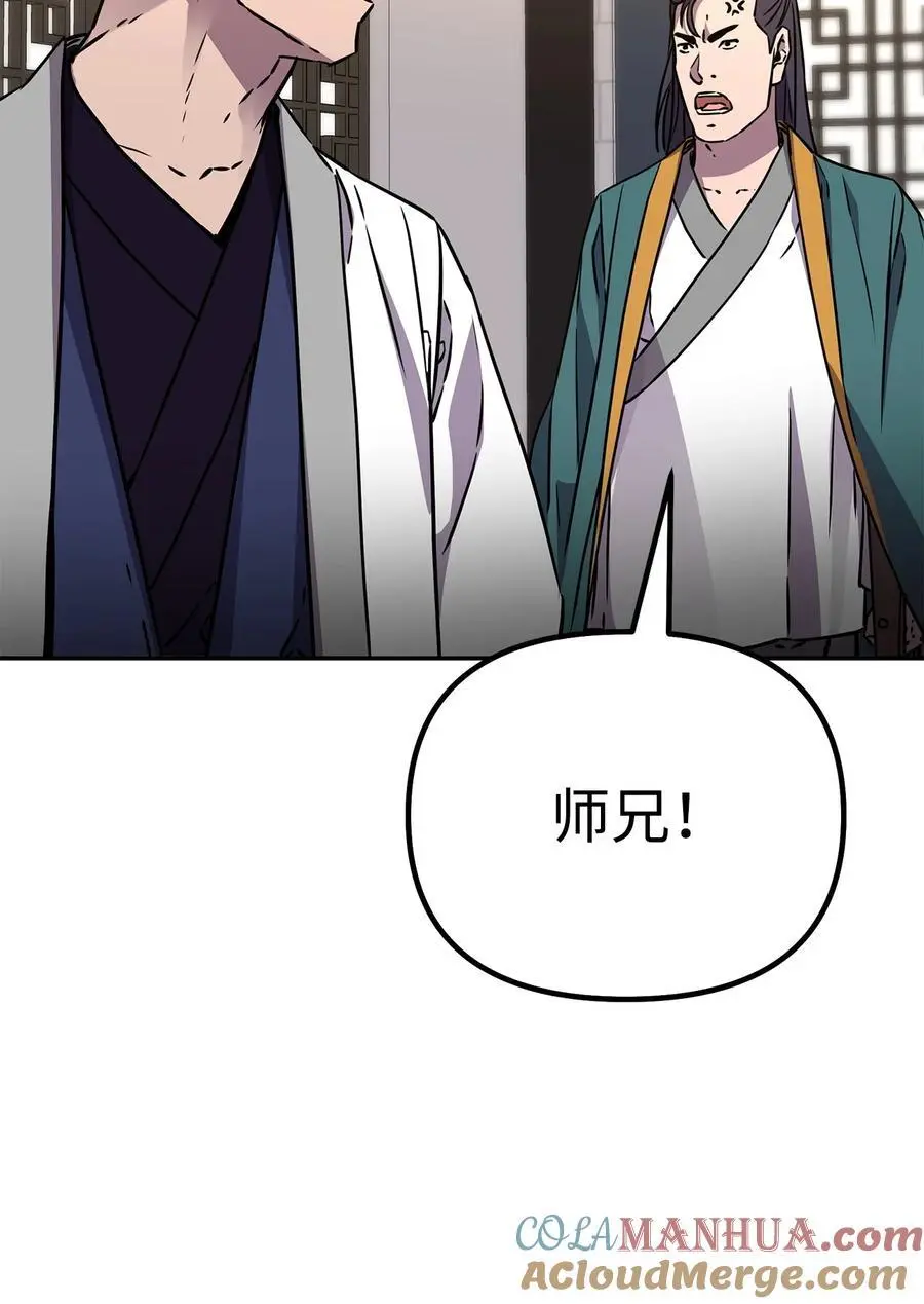98 突破口 第85页