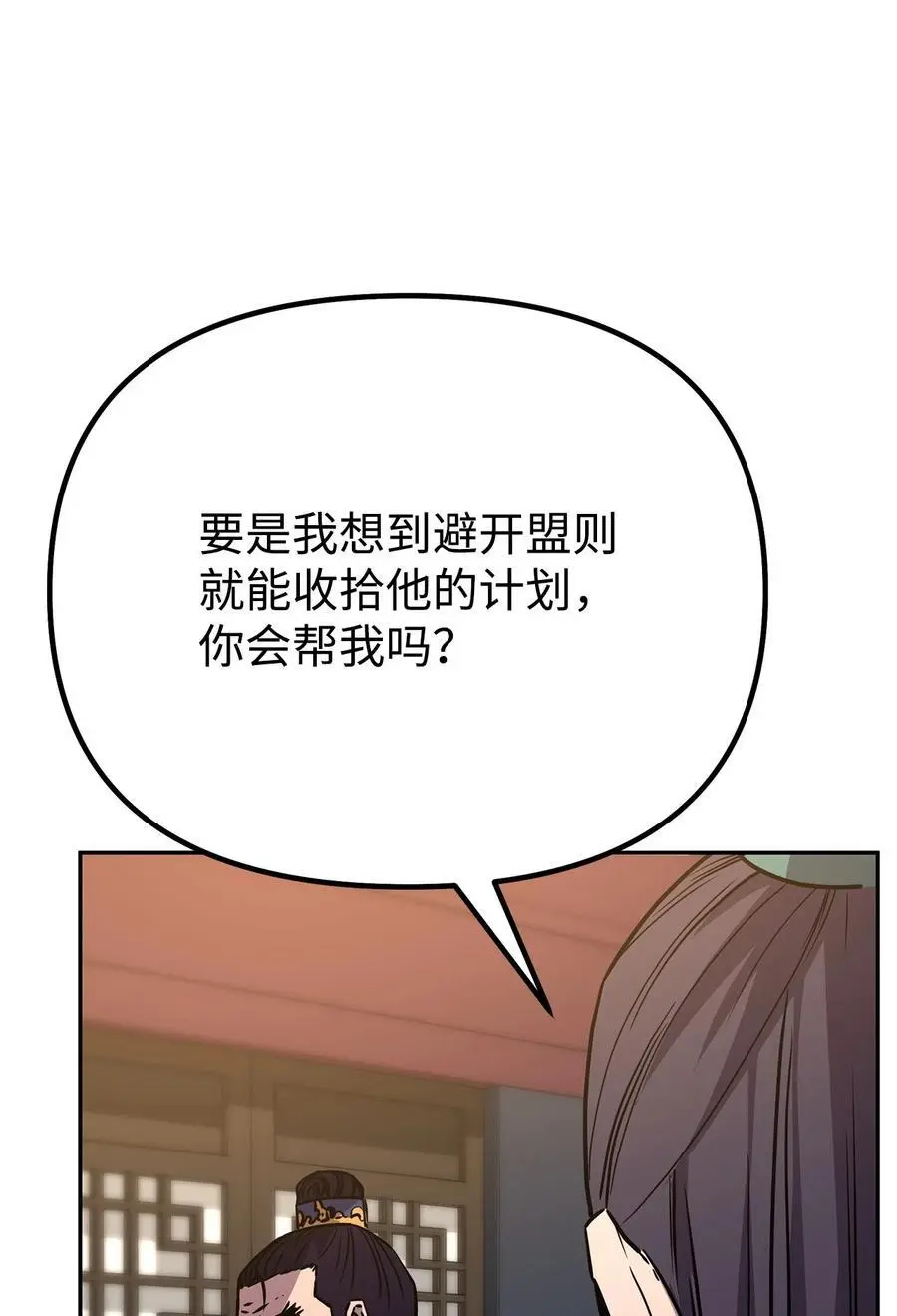 98 突破口 第86页