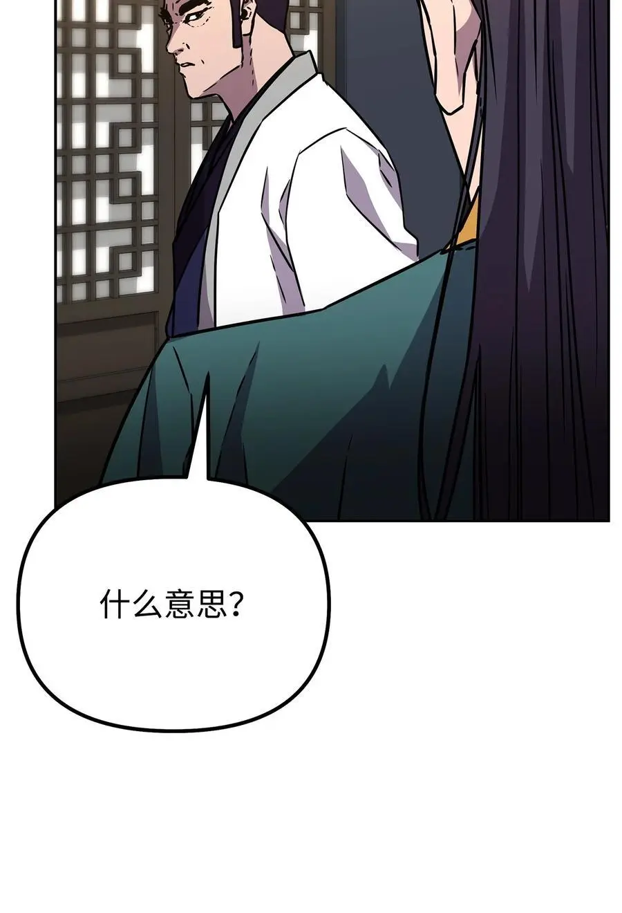 98 突破口 第87页