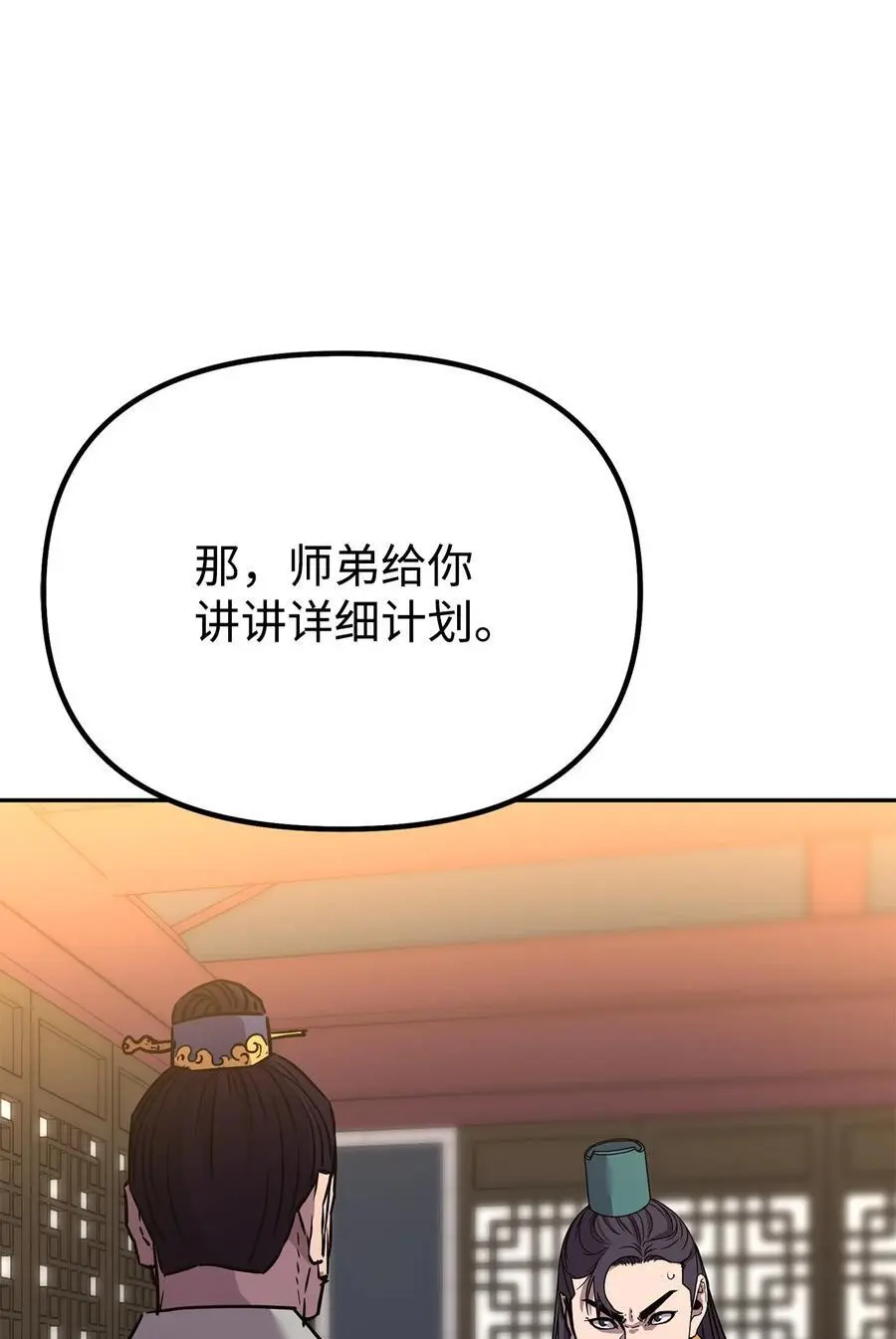 98 突破口 第92页
