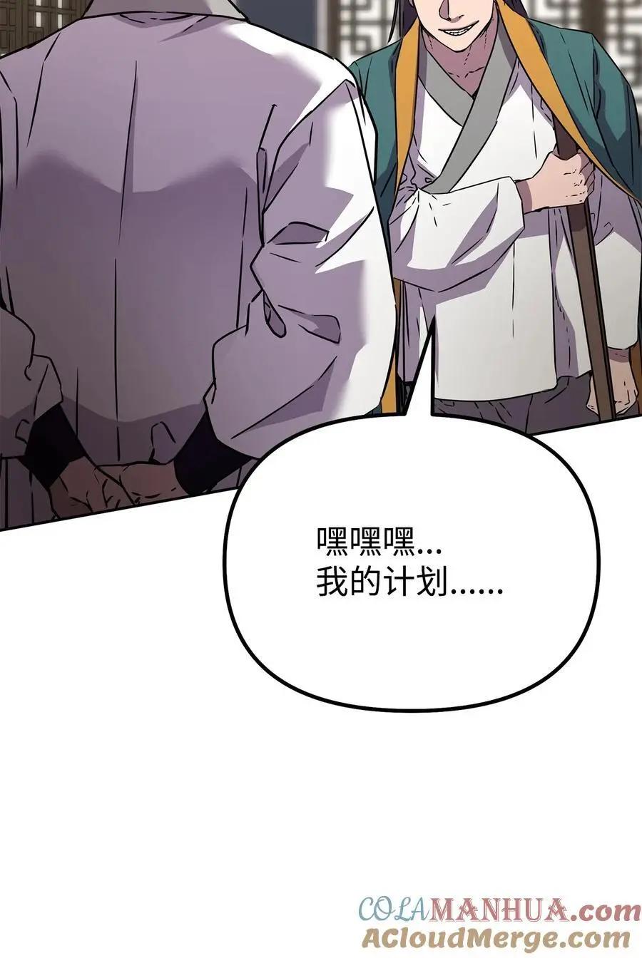 98 突破口 第93页