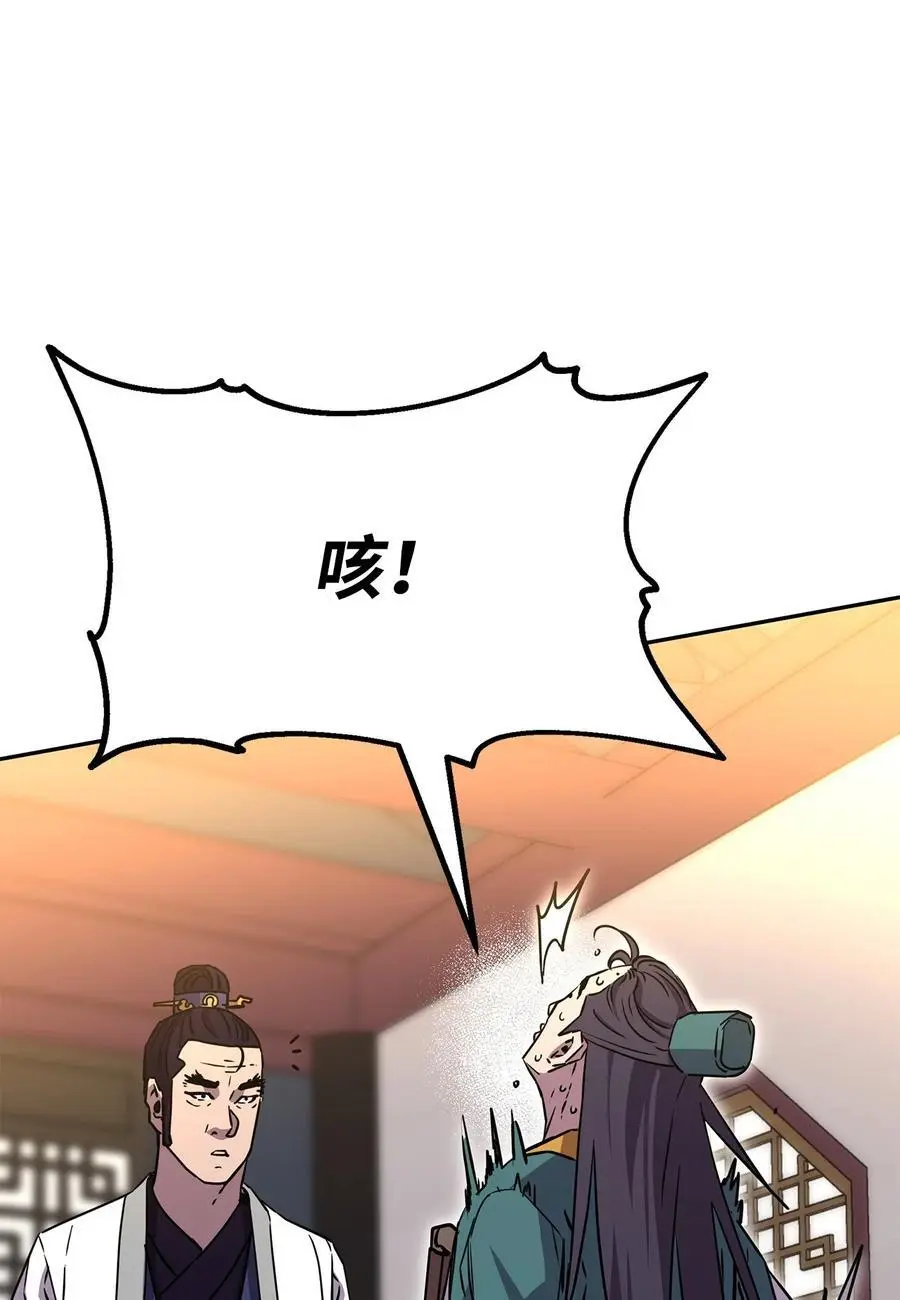 98 突破口 第94页