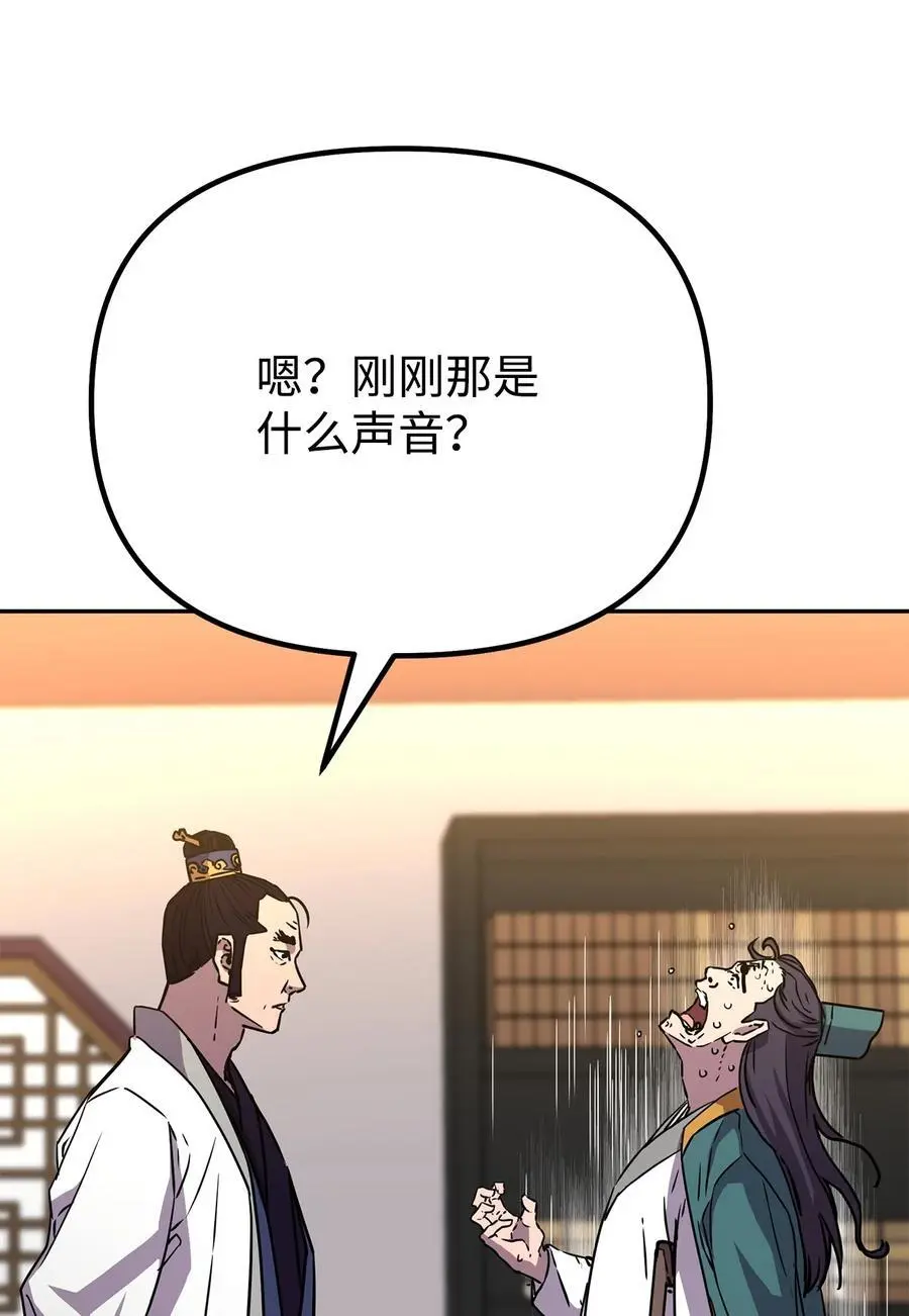 98 突破口 第96页