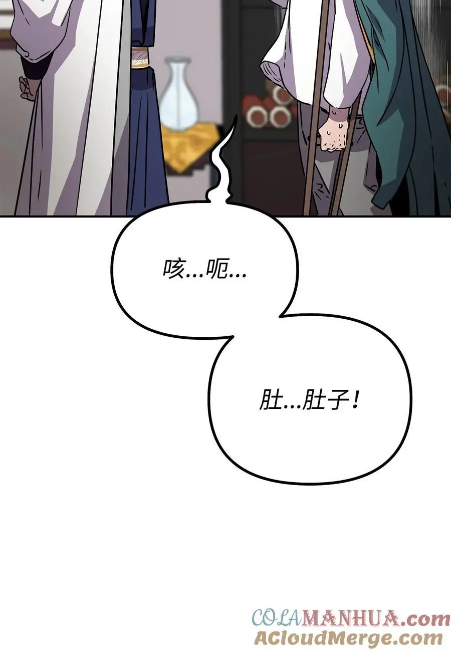 98 突破口 第97页