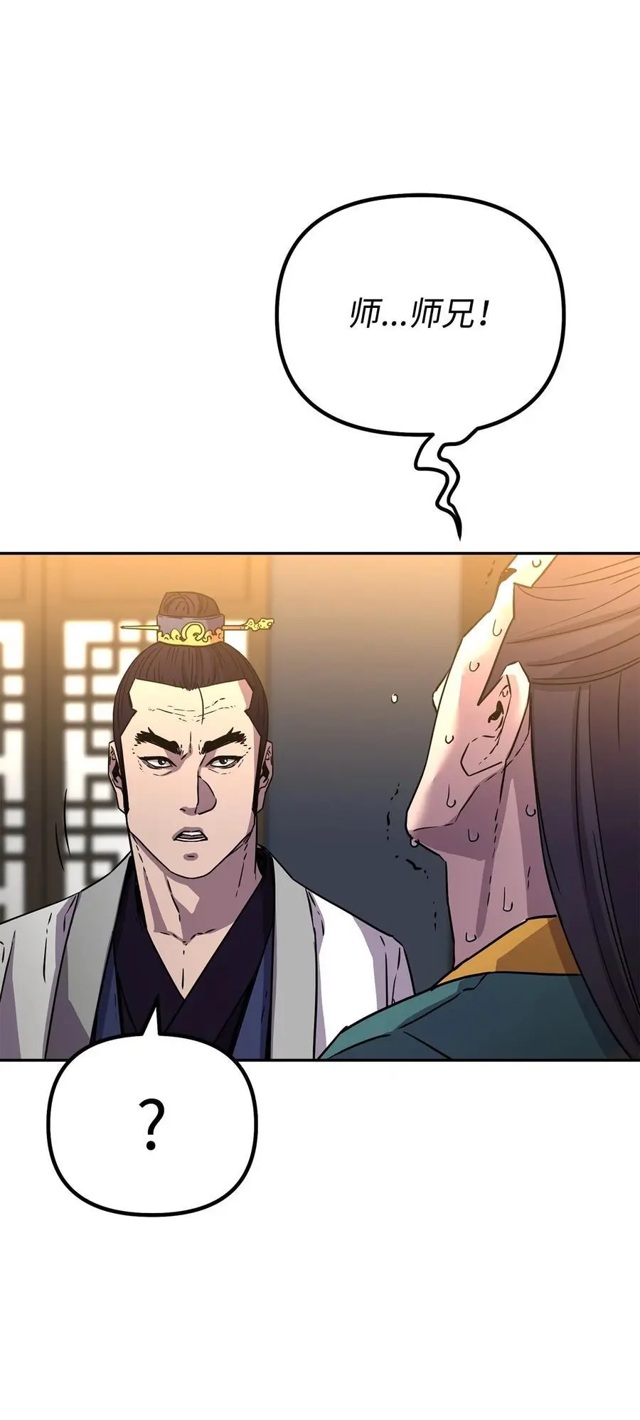 98 突破口 第98页