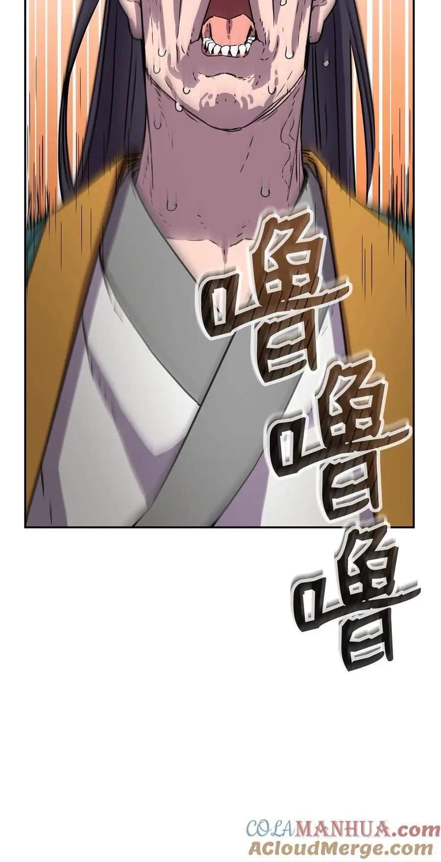 98 突破口 第101页