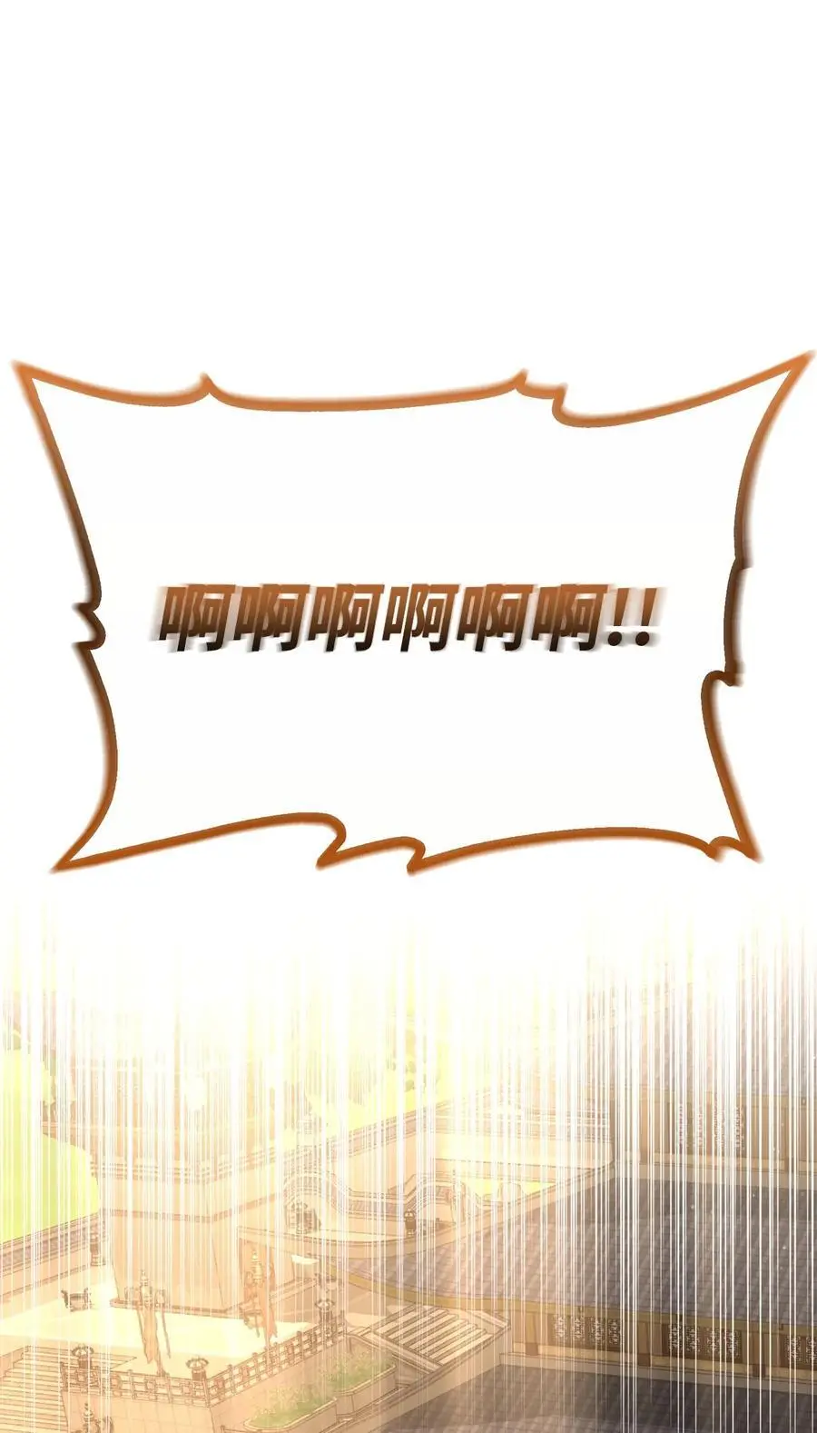 98 突破口 第102页