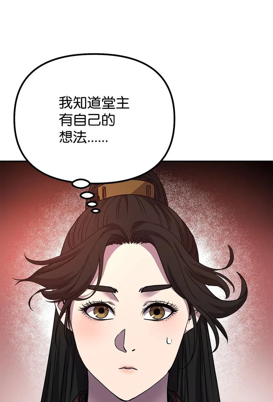 99 后补堂员 第7页