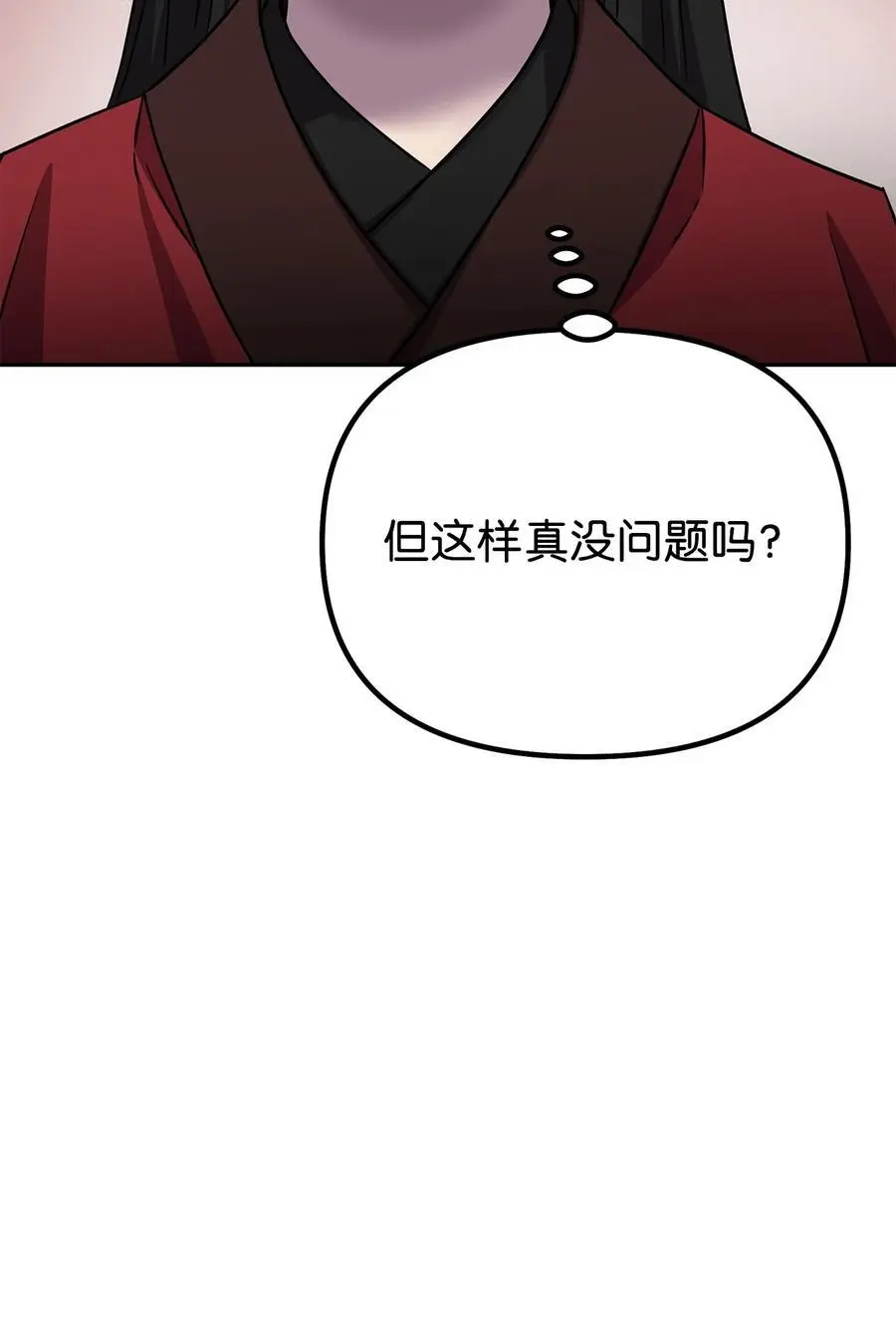 99 后补堂员 第8页