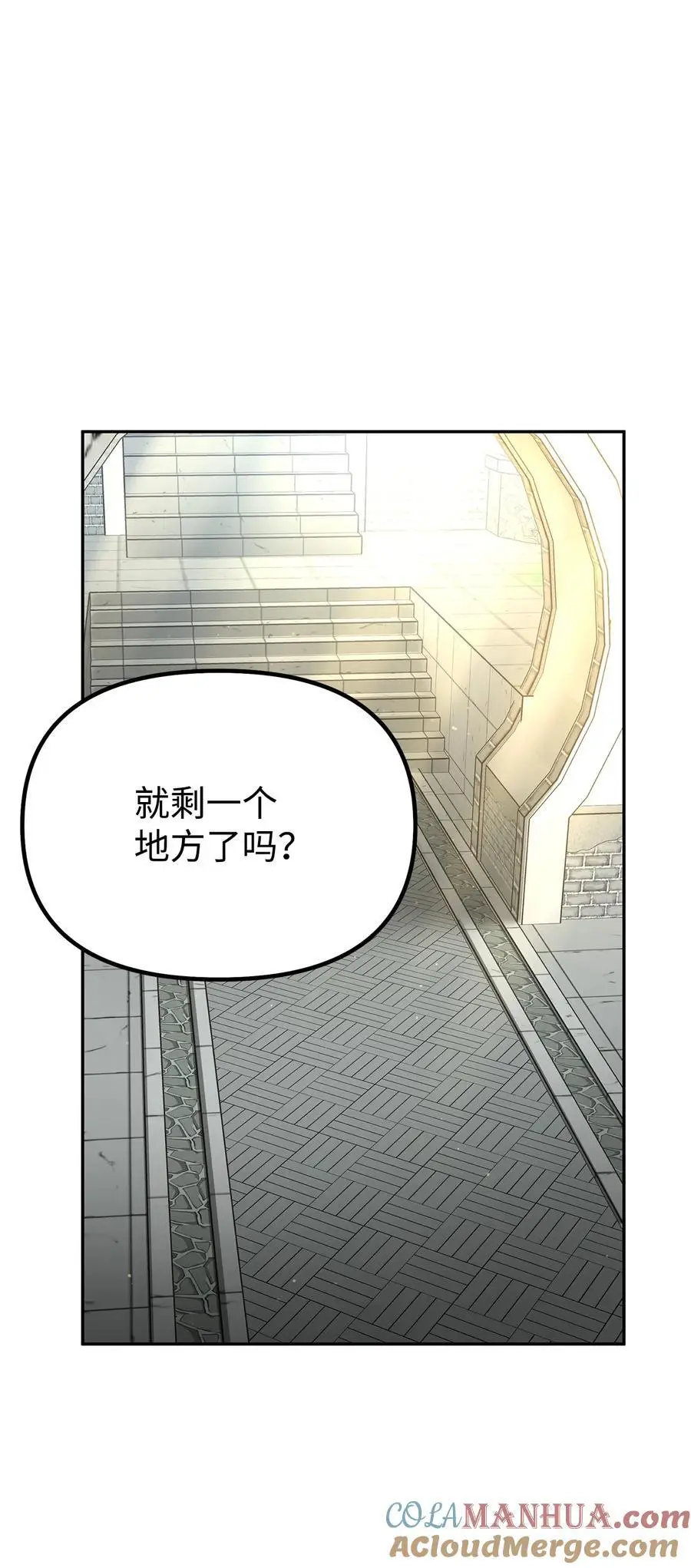 99 后补堂员 第9页