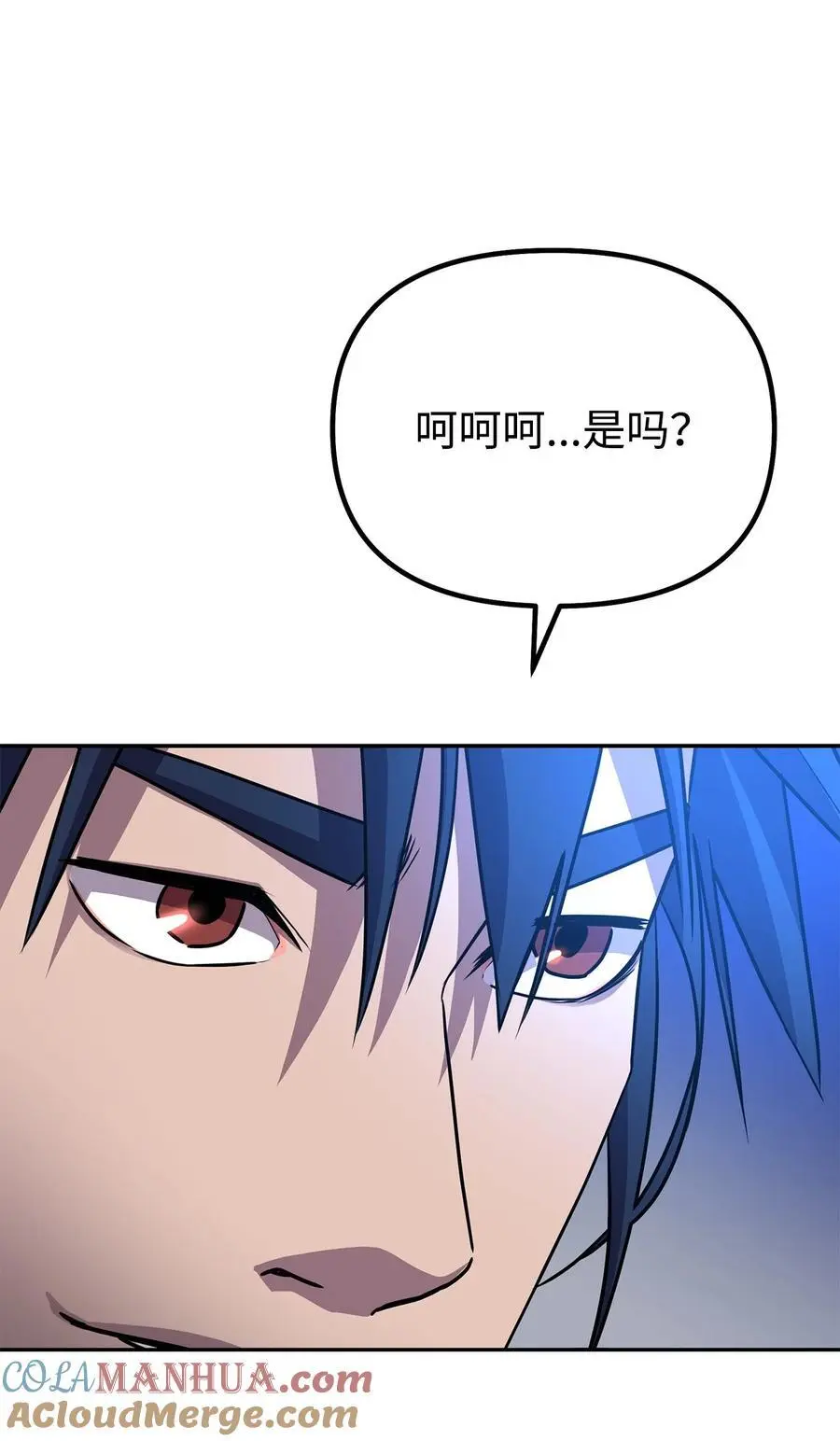 99 后补堂员 第17页
