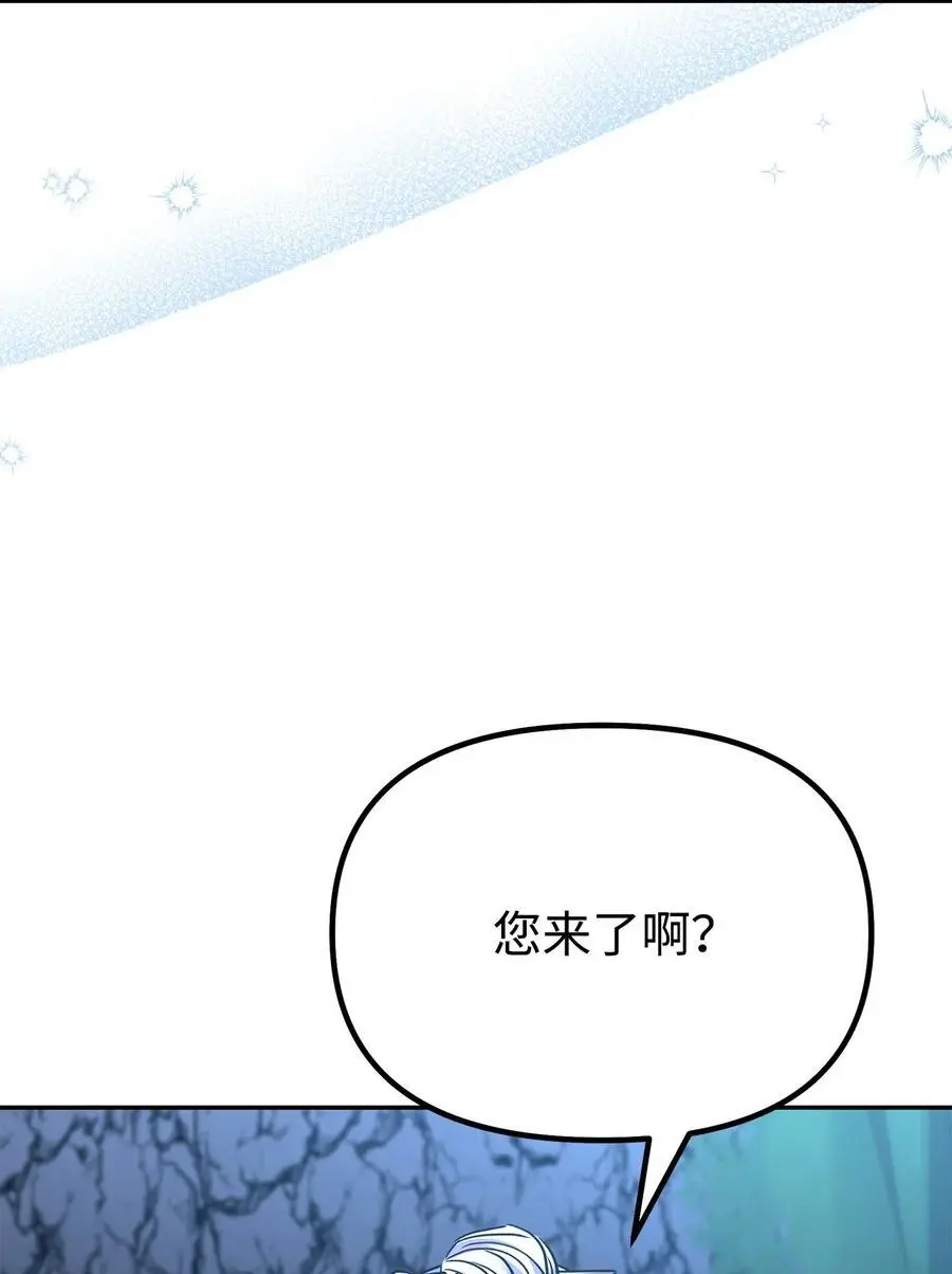 99 后补堂员 第27页