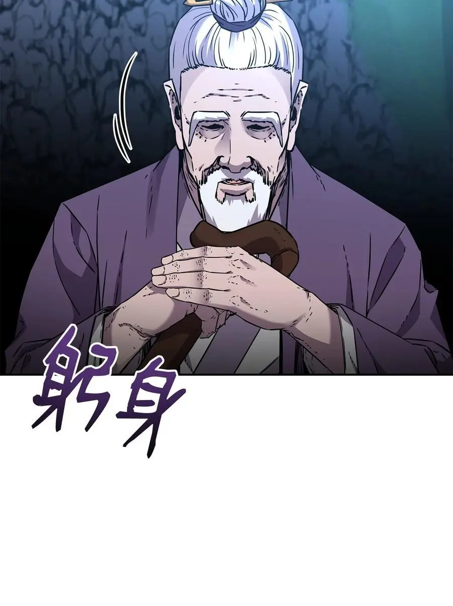 99 后补堂员 第28页
