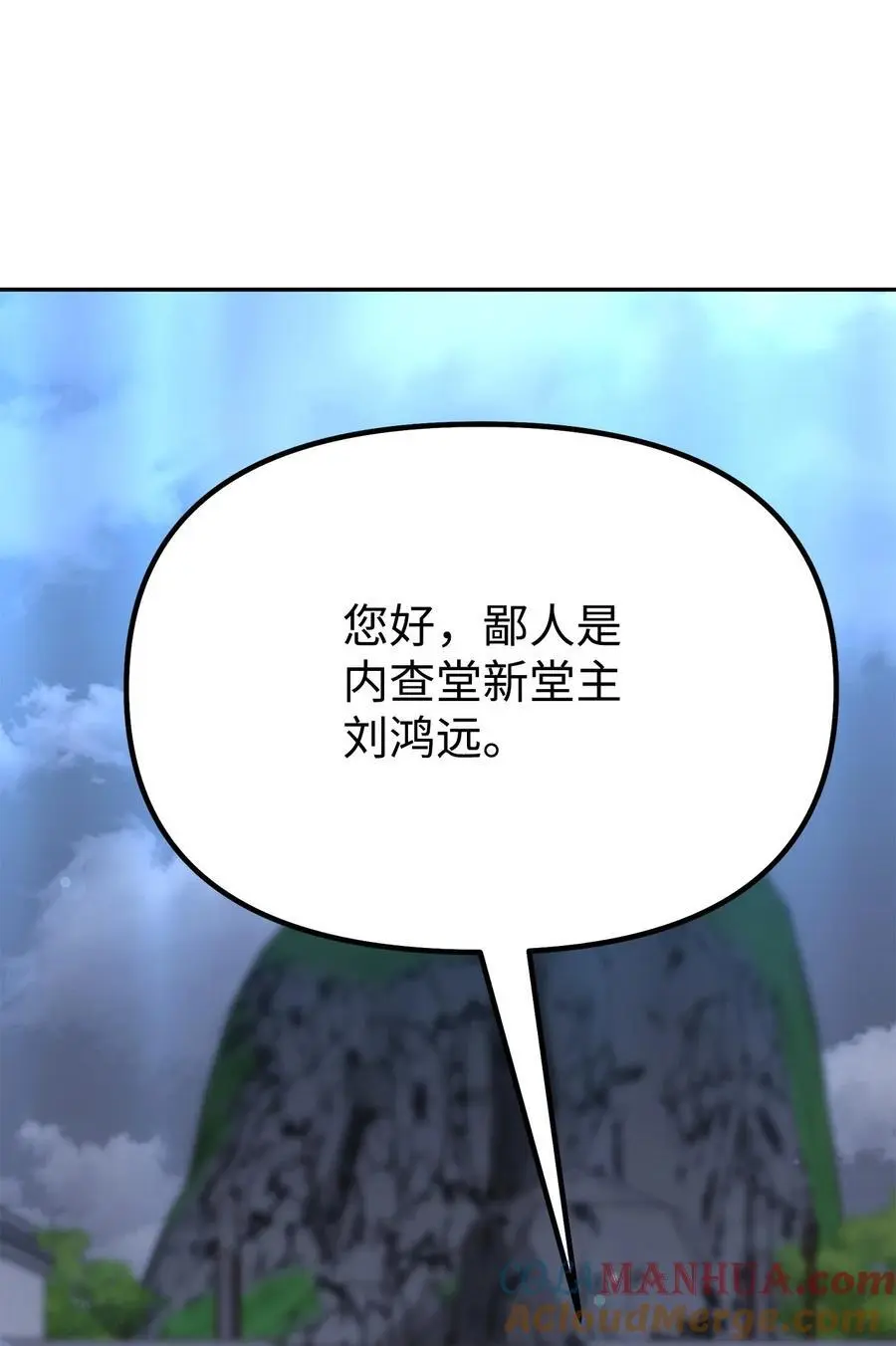 99 后补堂员 第29页