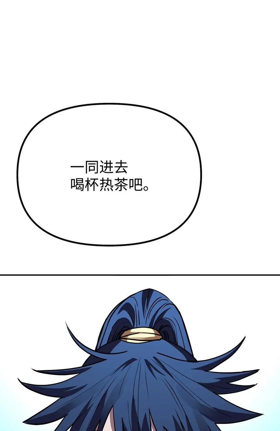 99 后补堂员 第32页