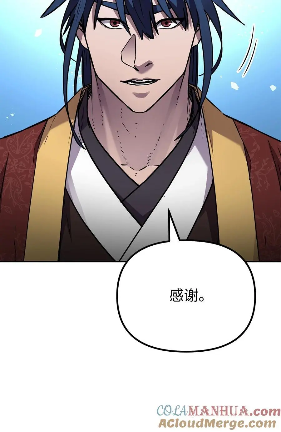 99 后补堂员 第33页