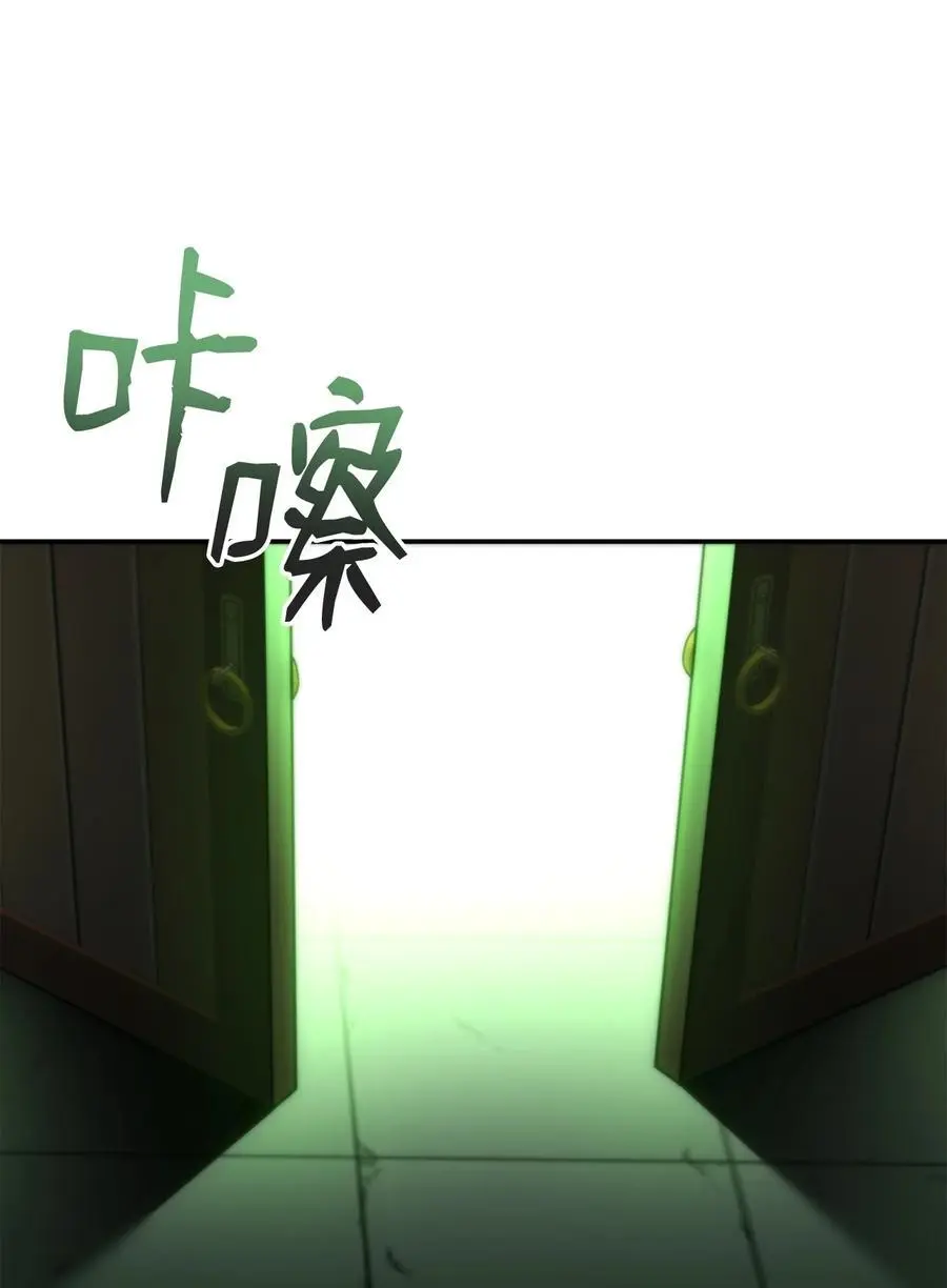 99 后补堂员 第34页