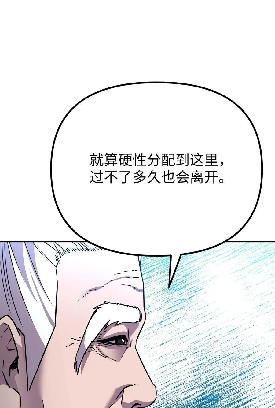 99 后补堂员 第48页