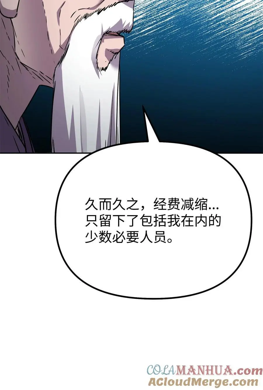 99 后补堂员 第49页
