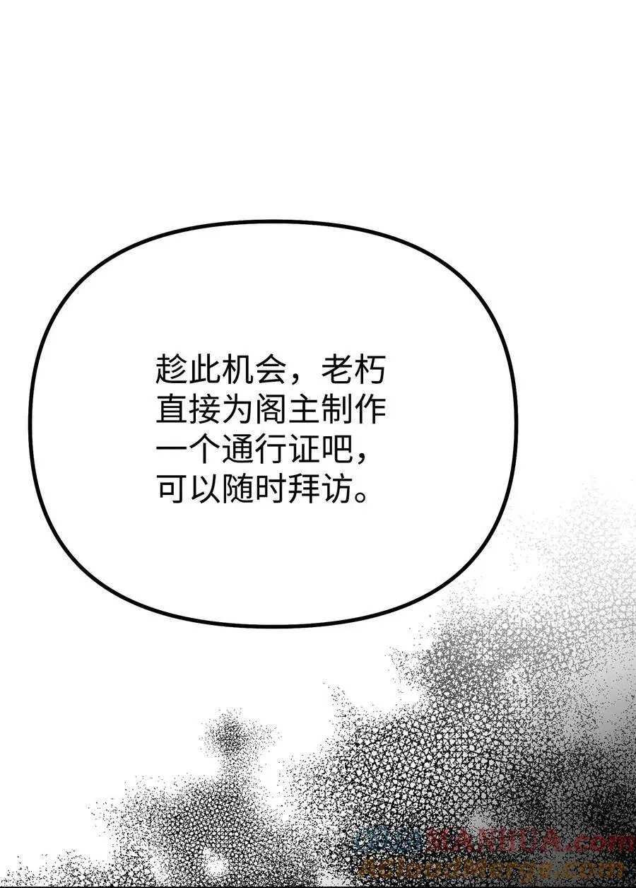99 后补堂员 第57页