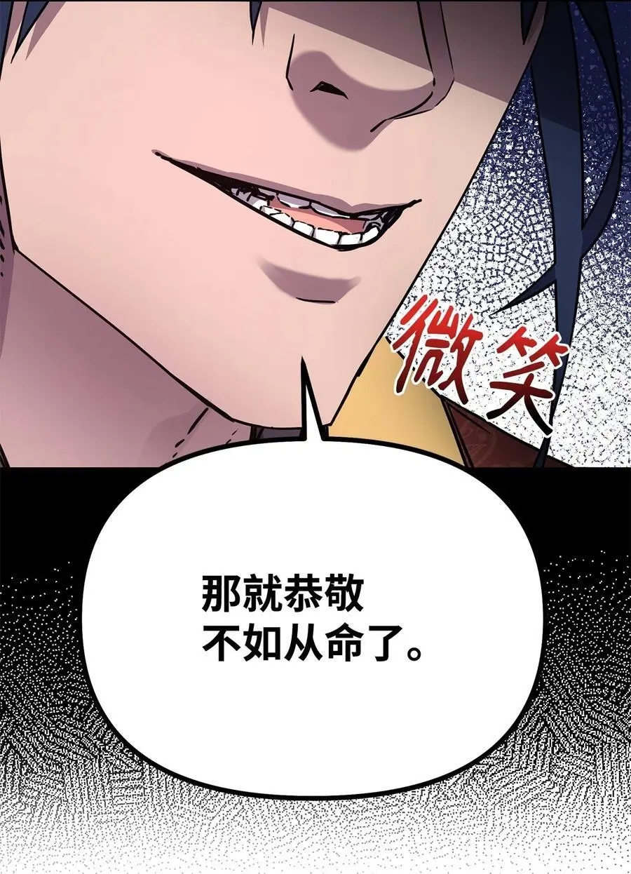 99 后补堂员 第58页