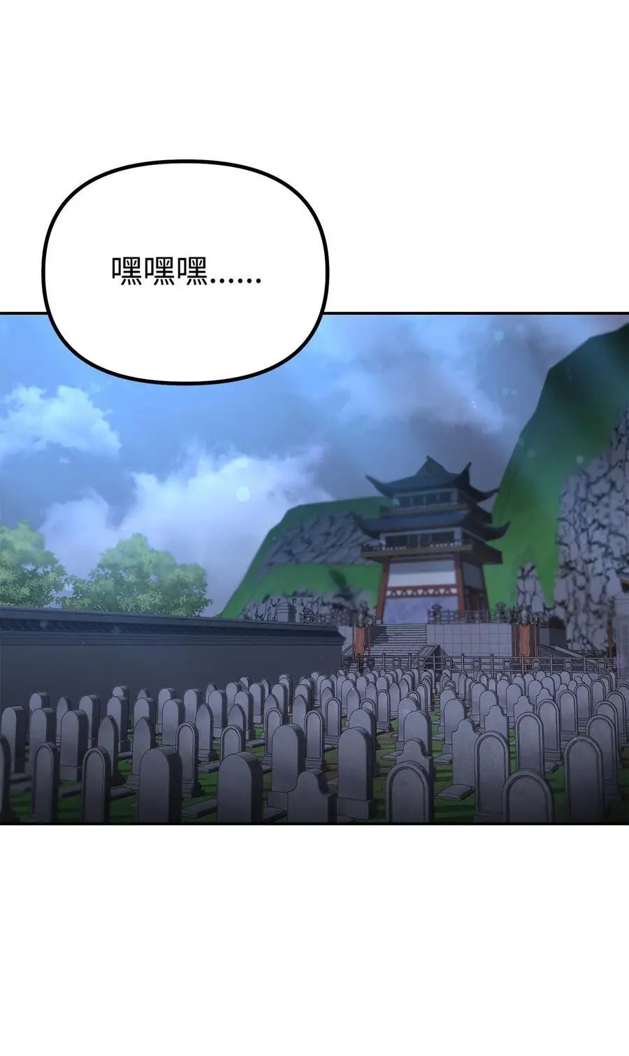 99 后补堂员 第60页