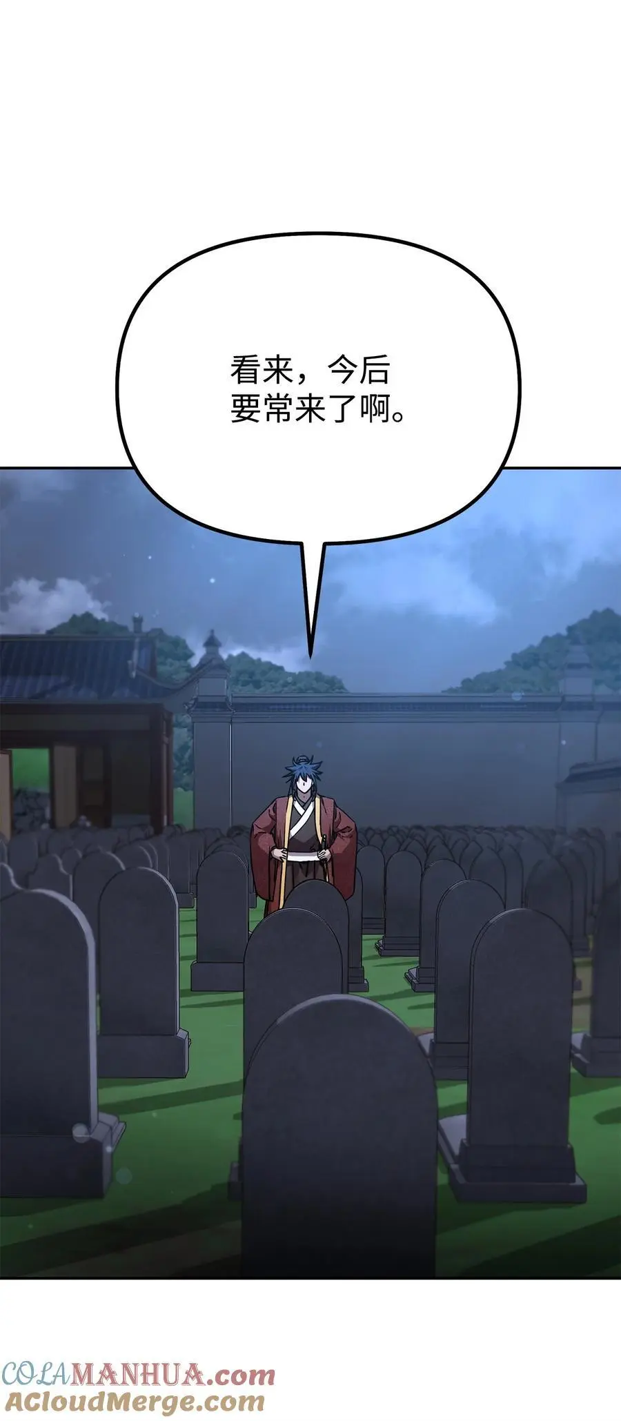 99 后补堂员 第61页