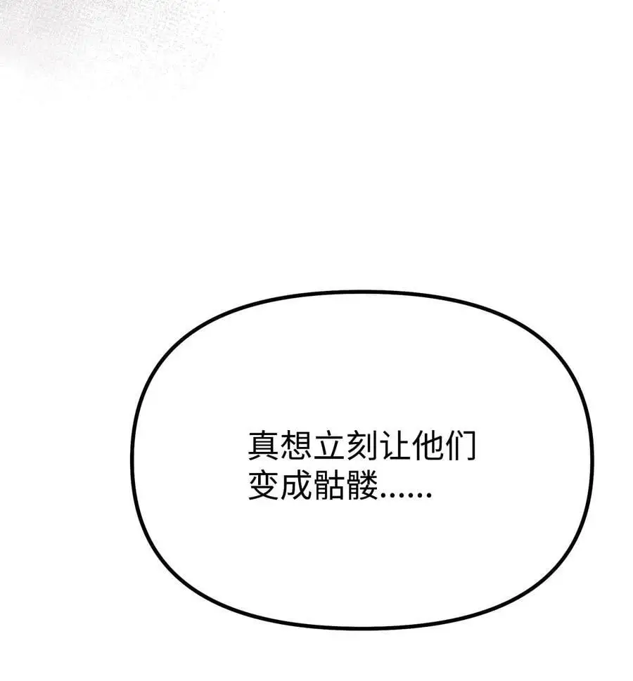99 后补堂员 第63页
