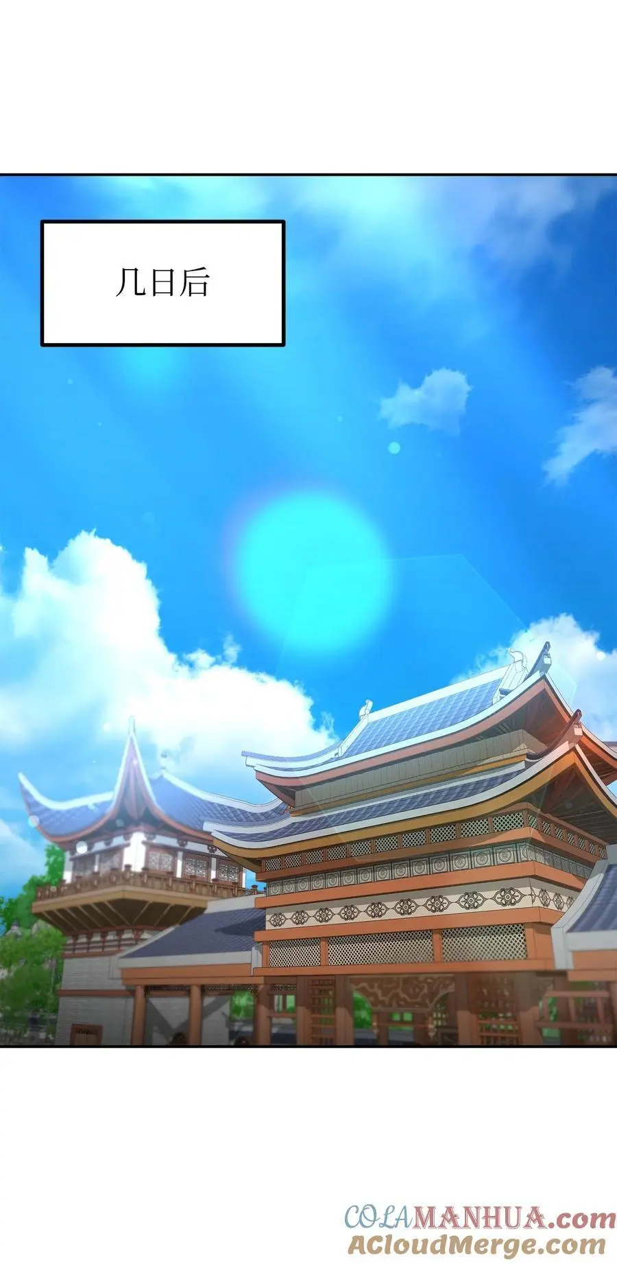 99 后补堂员 第69页
