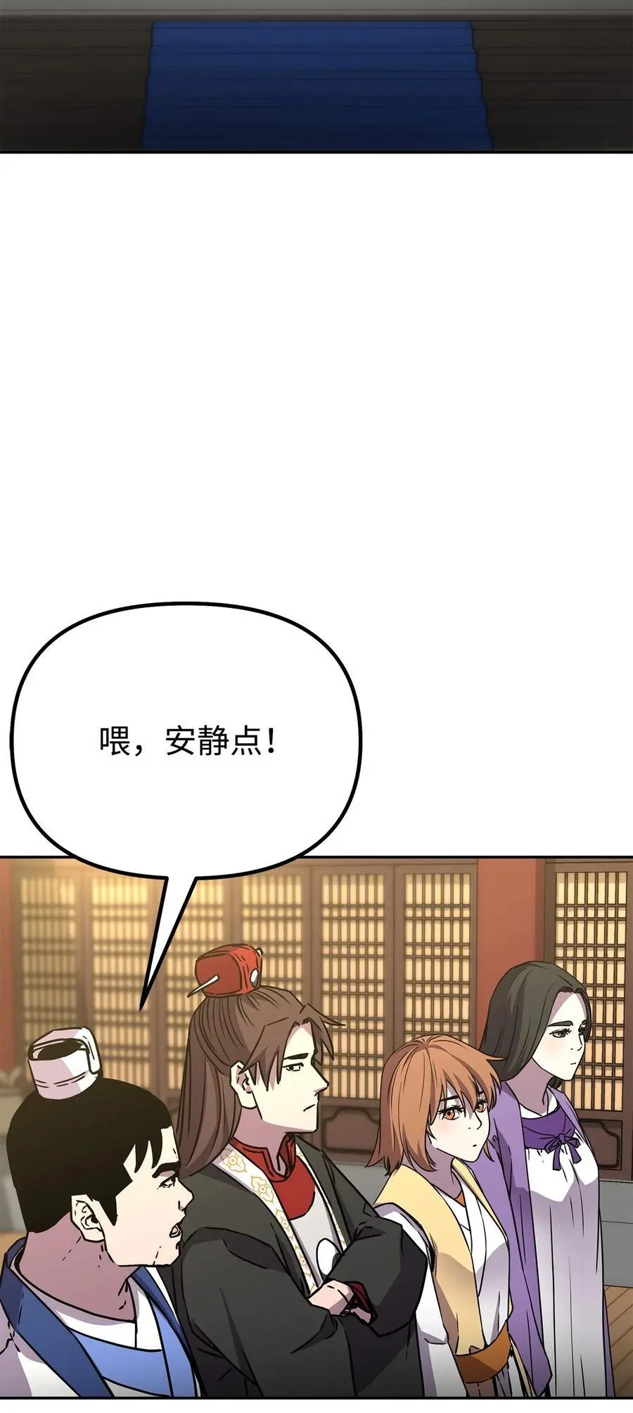 99 后补堂员 第75页