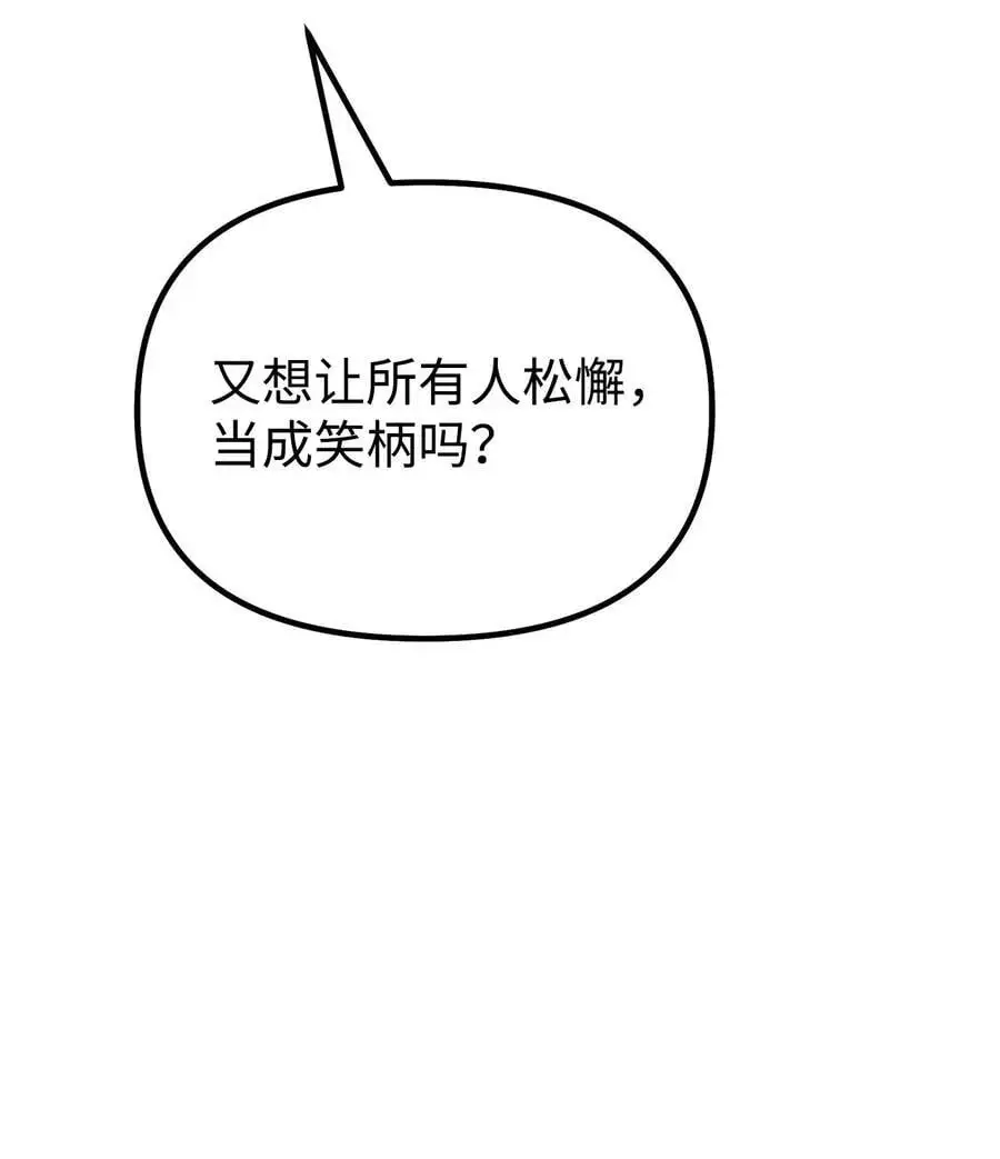99 后补堂员 第76页