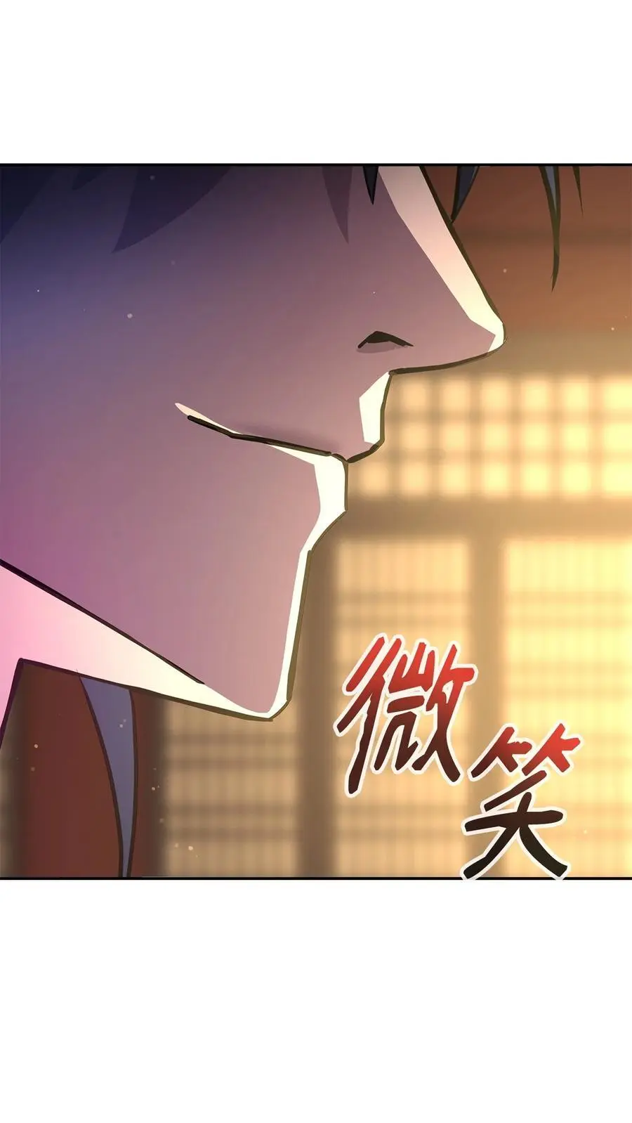 99 后补堂员 第80页