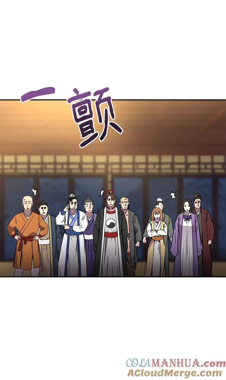 99 后补堂员 第81页