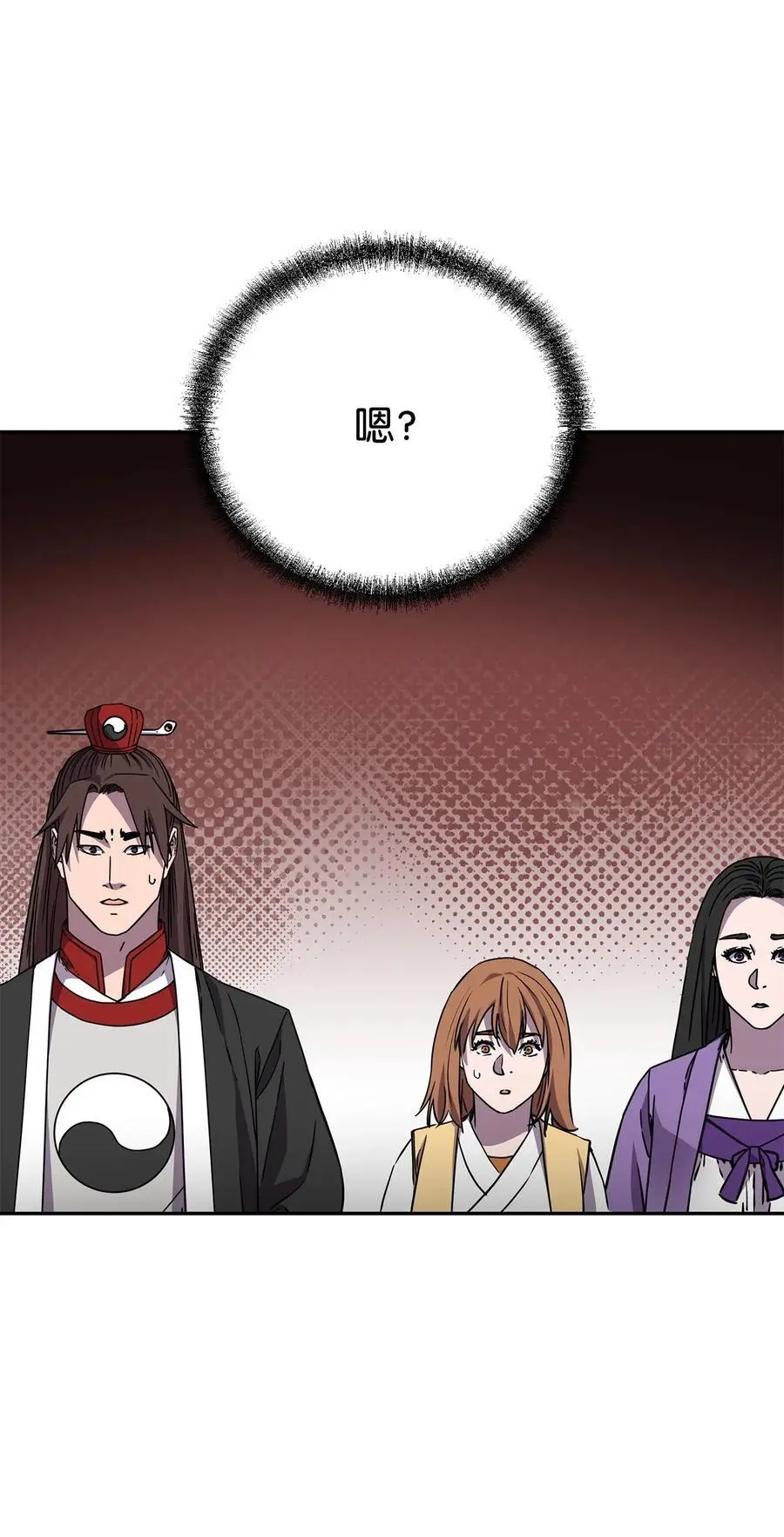 99 后补堂员 第82页