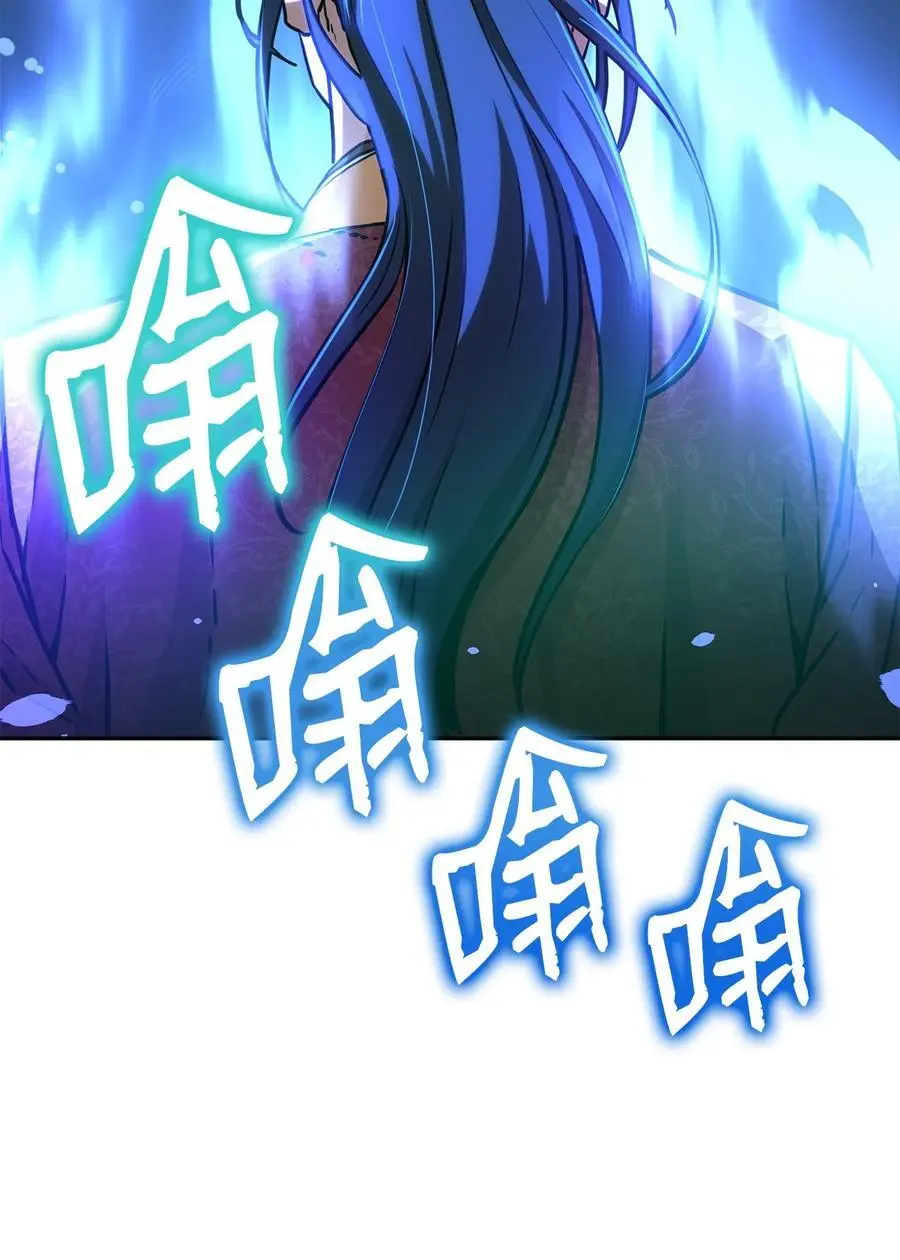 99 后补堂员 第84页