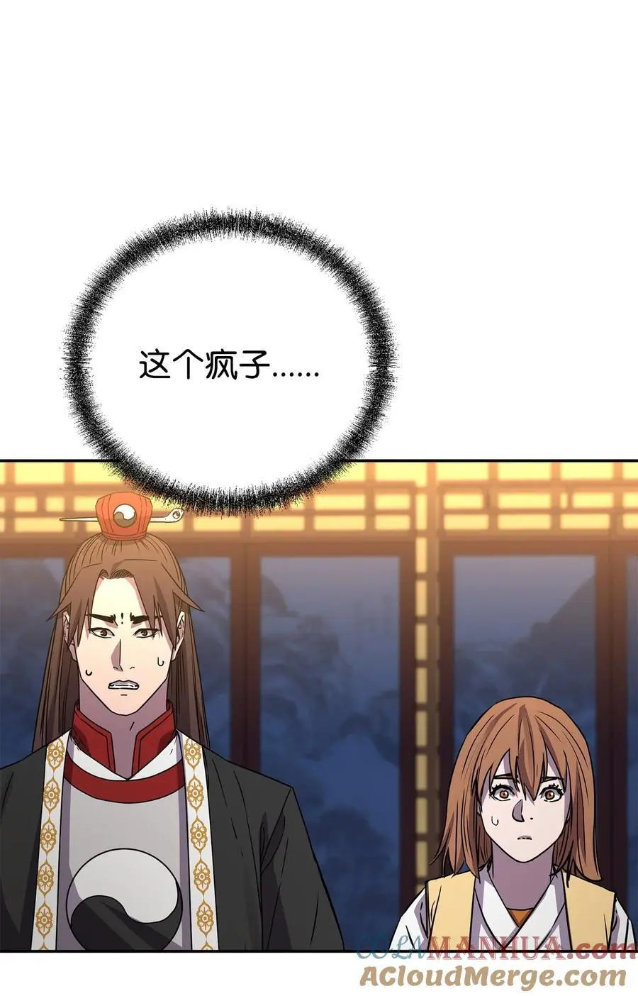 99 后补堂员 第89页