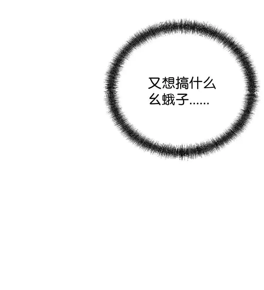 99 后补堂员 第90页