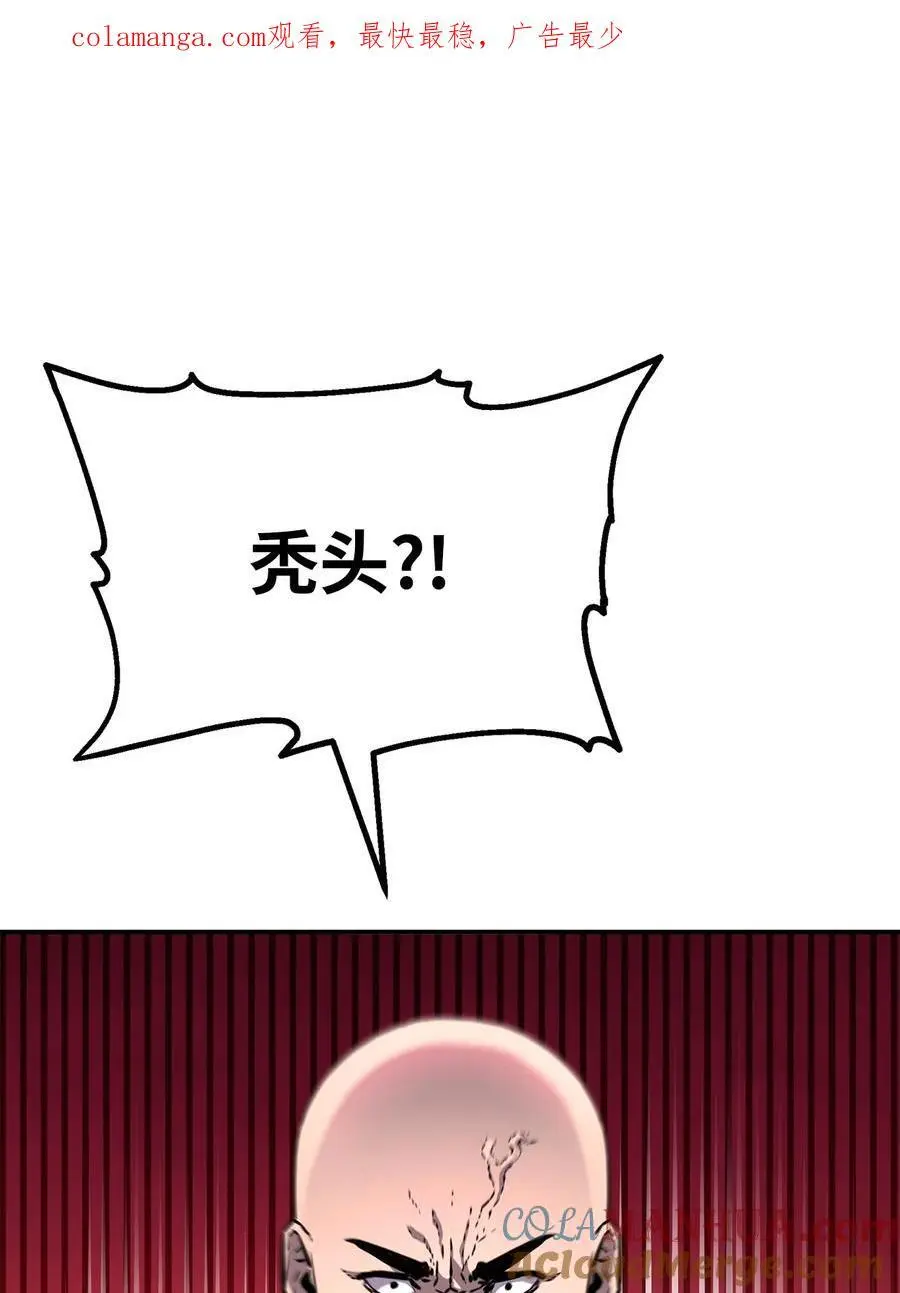 100 惩罚 第1页