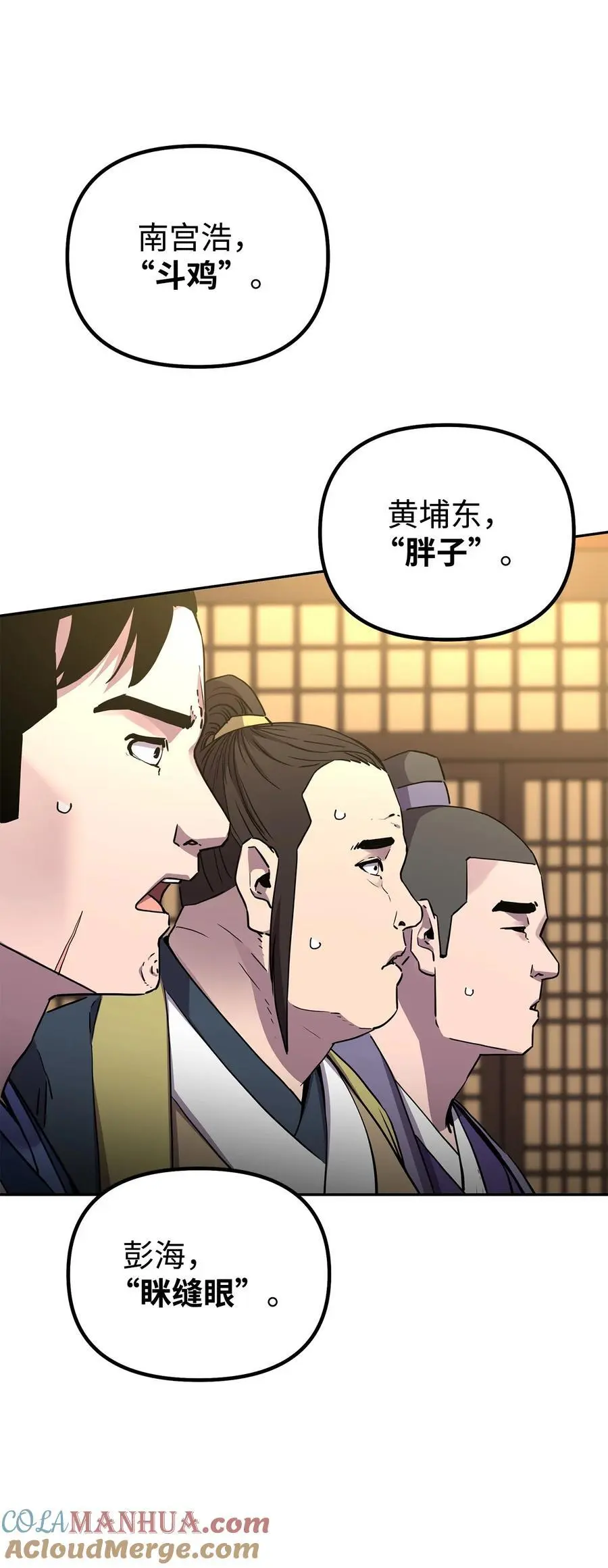 100 惩罚 第10页
