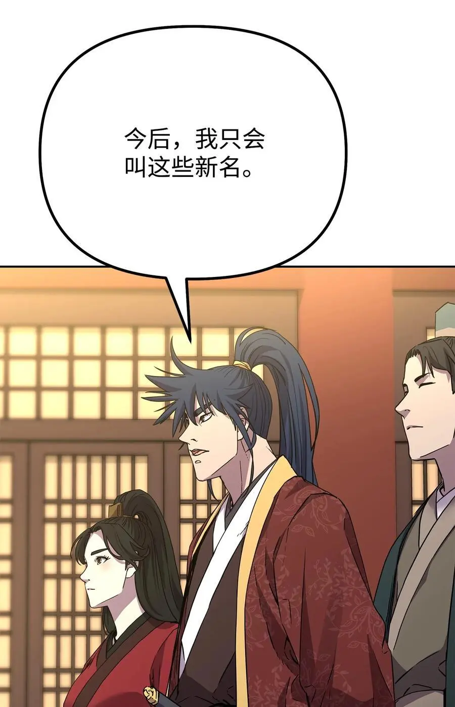 100 惩罚 第14页