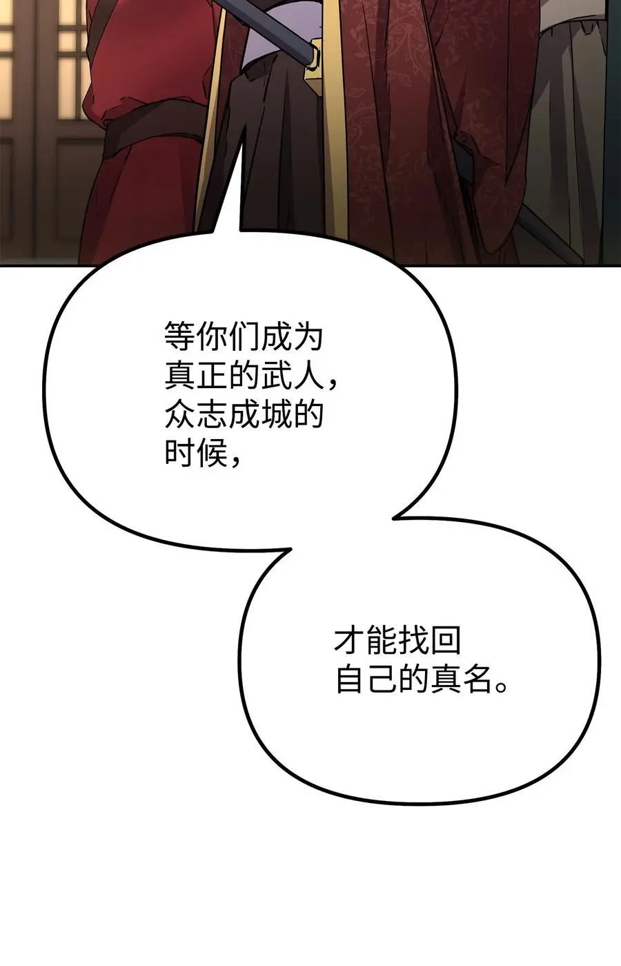 100 惩罚 第15页