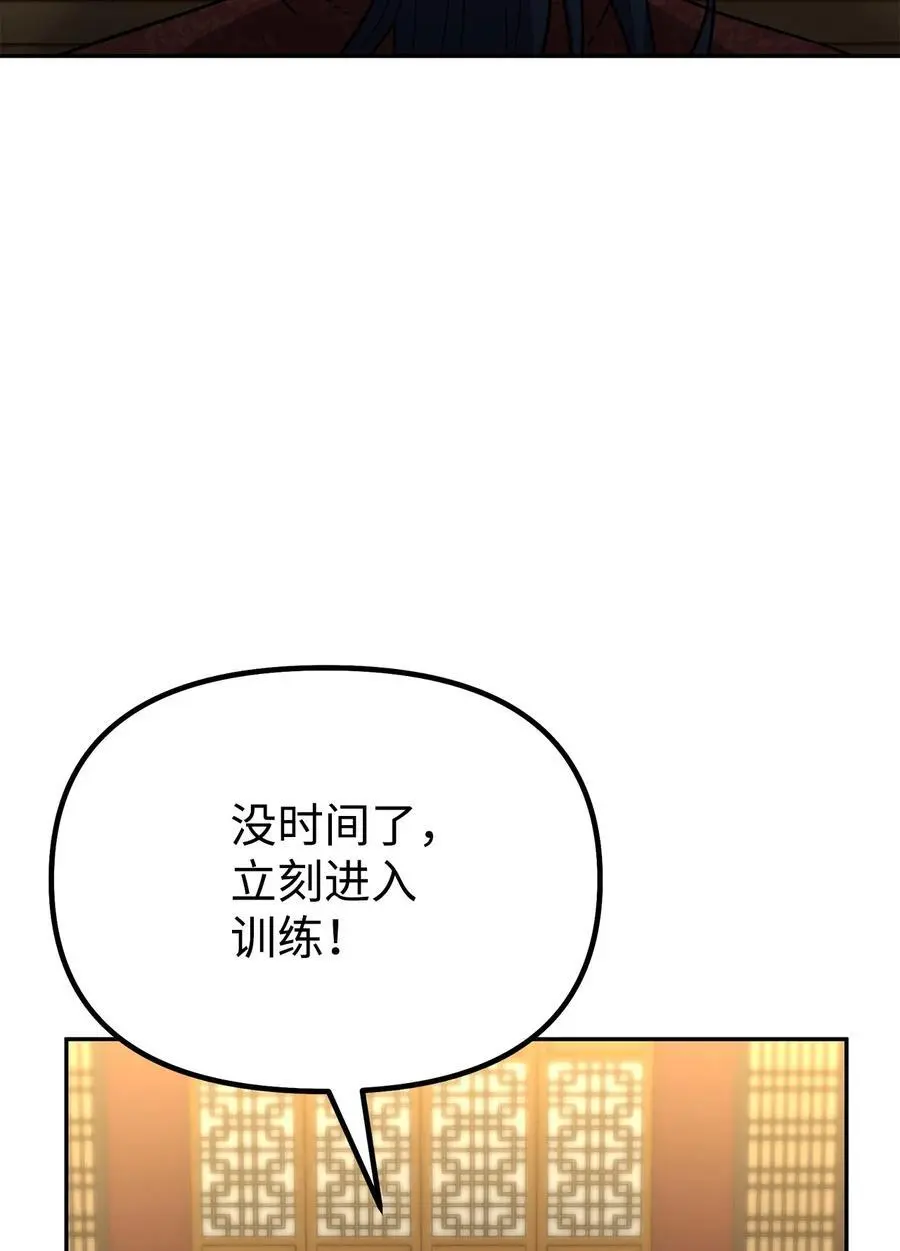 100 惩罚 第17页
