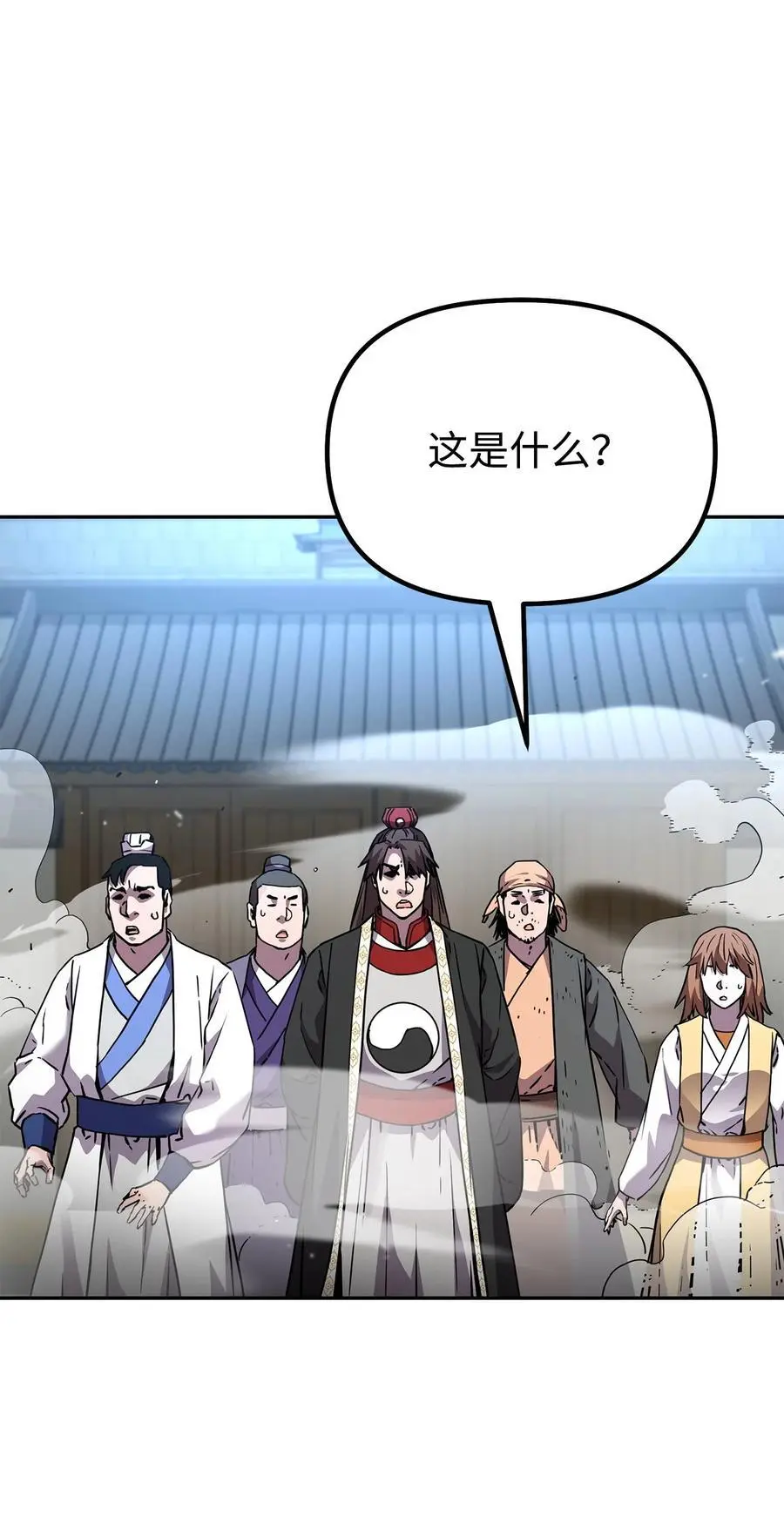 100 惩罚 第21页