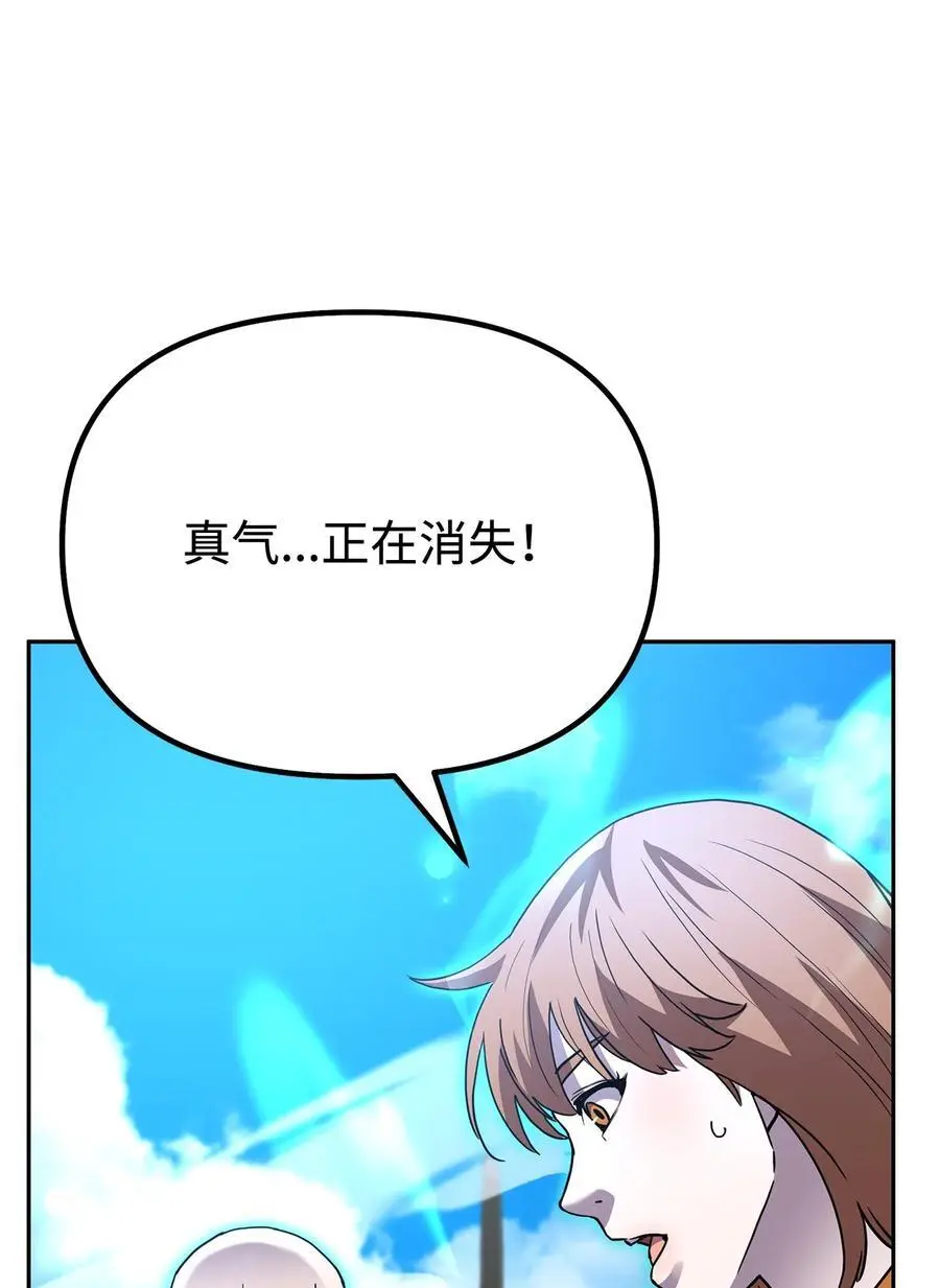 100 惩罚 第26页