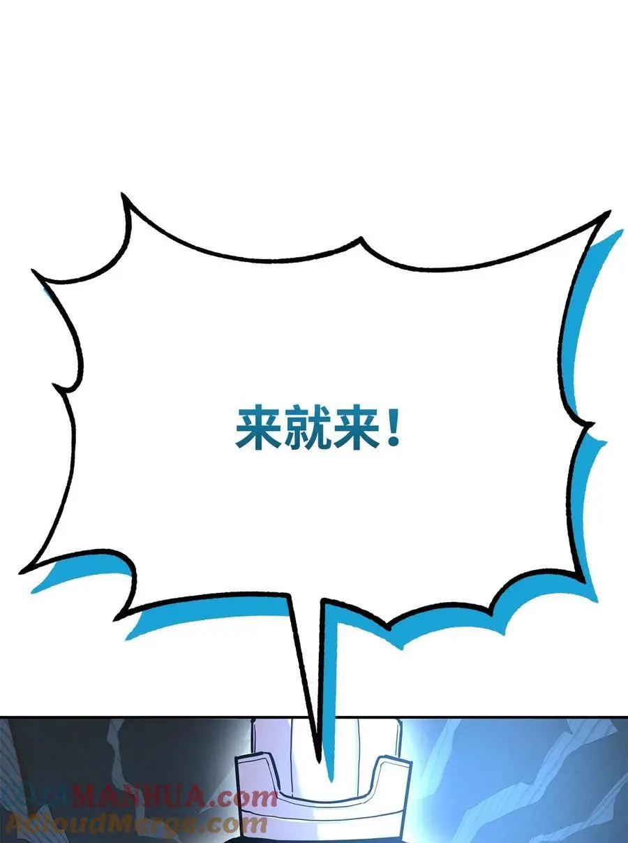 100 惩罚 第46页