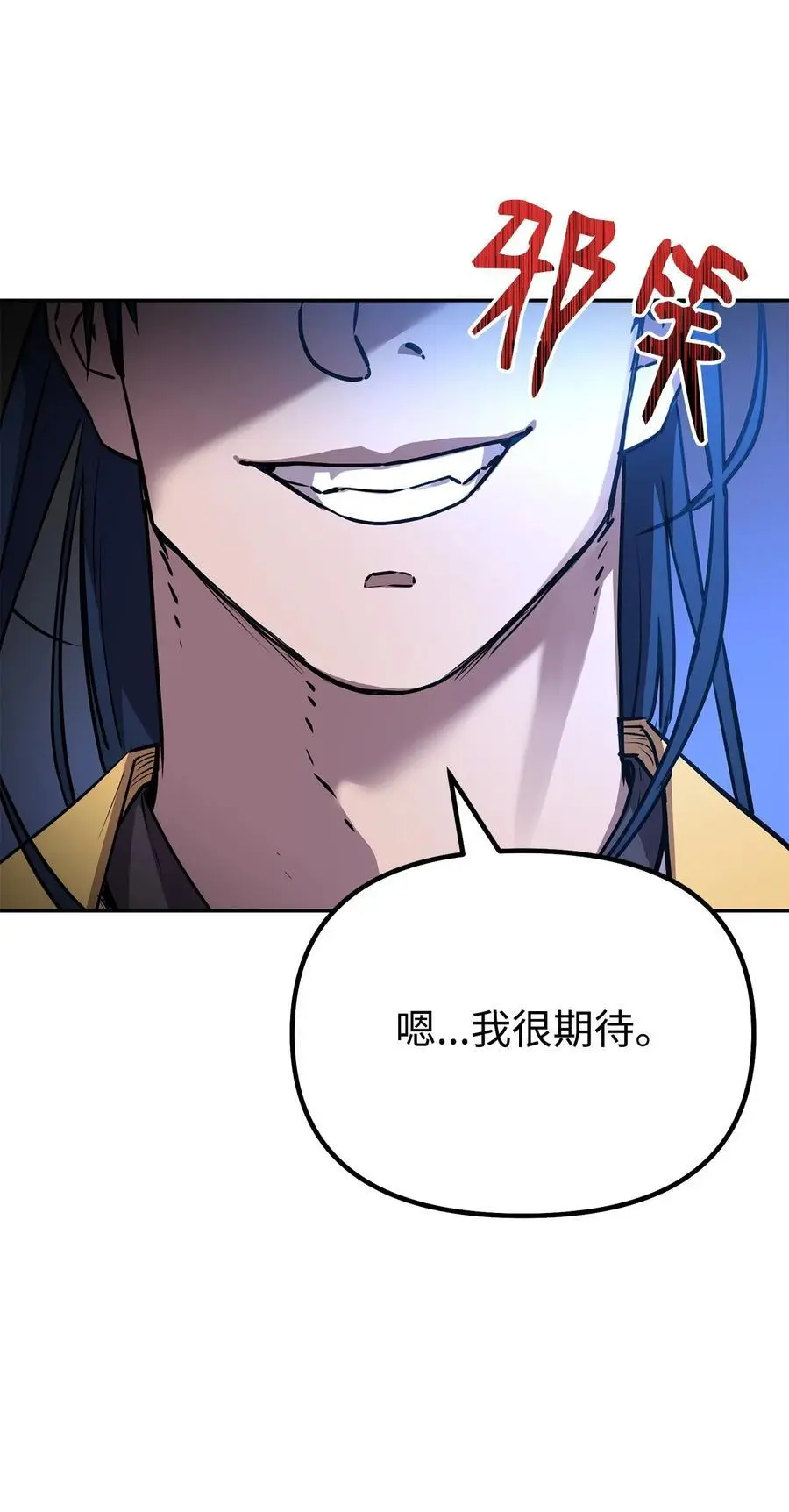 100 惩罚 第50页