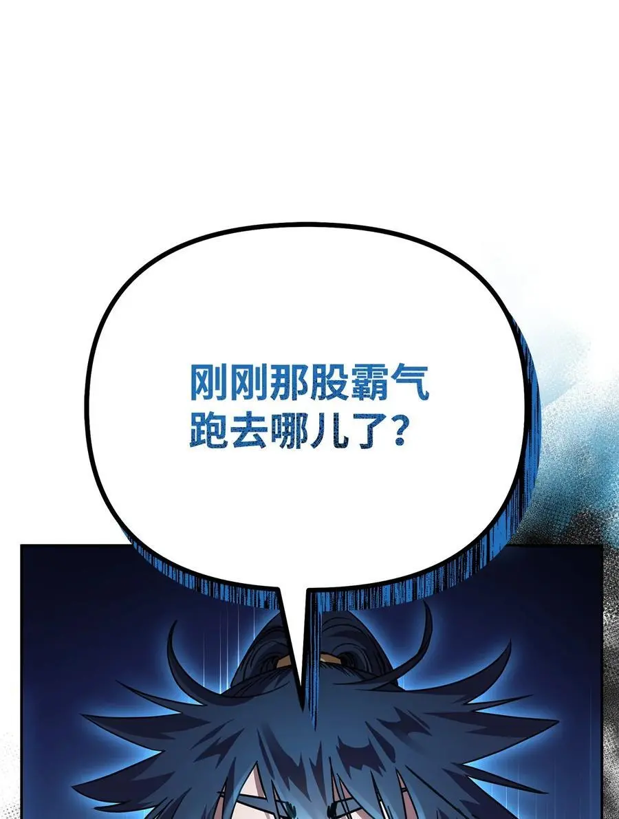 100 惩罚 第59页