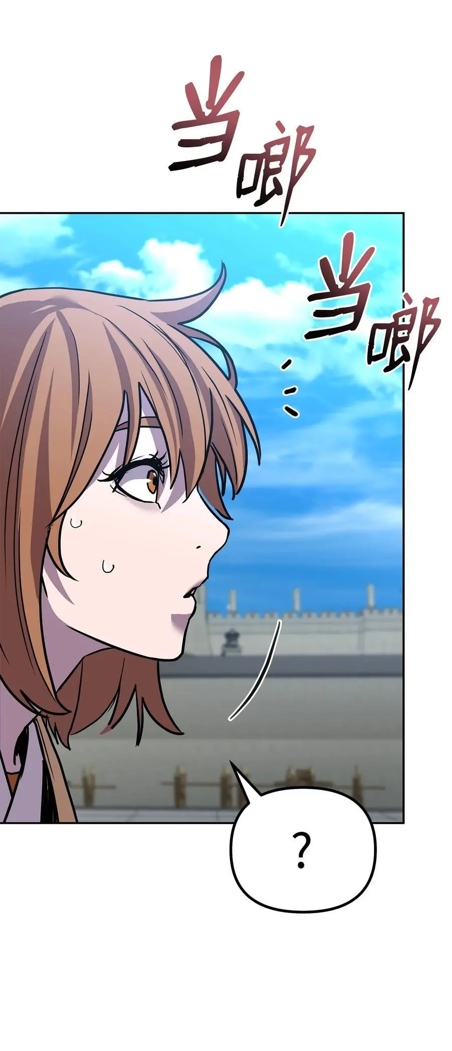 100 惩罚 第65页